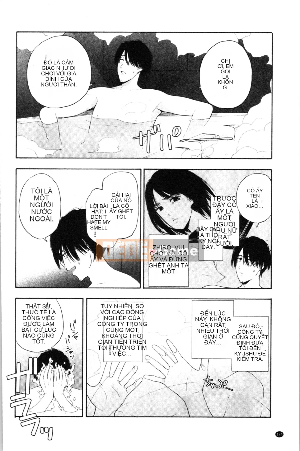 [4K Hanhuagumi][Yellow Egg] Tuổi dậy thì Eros