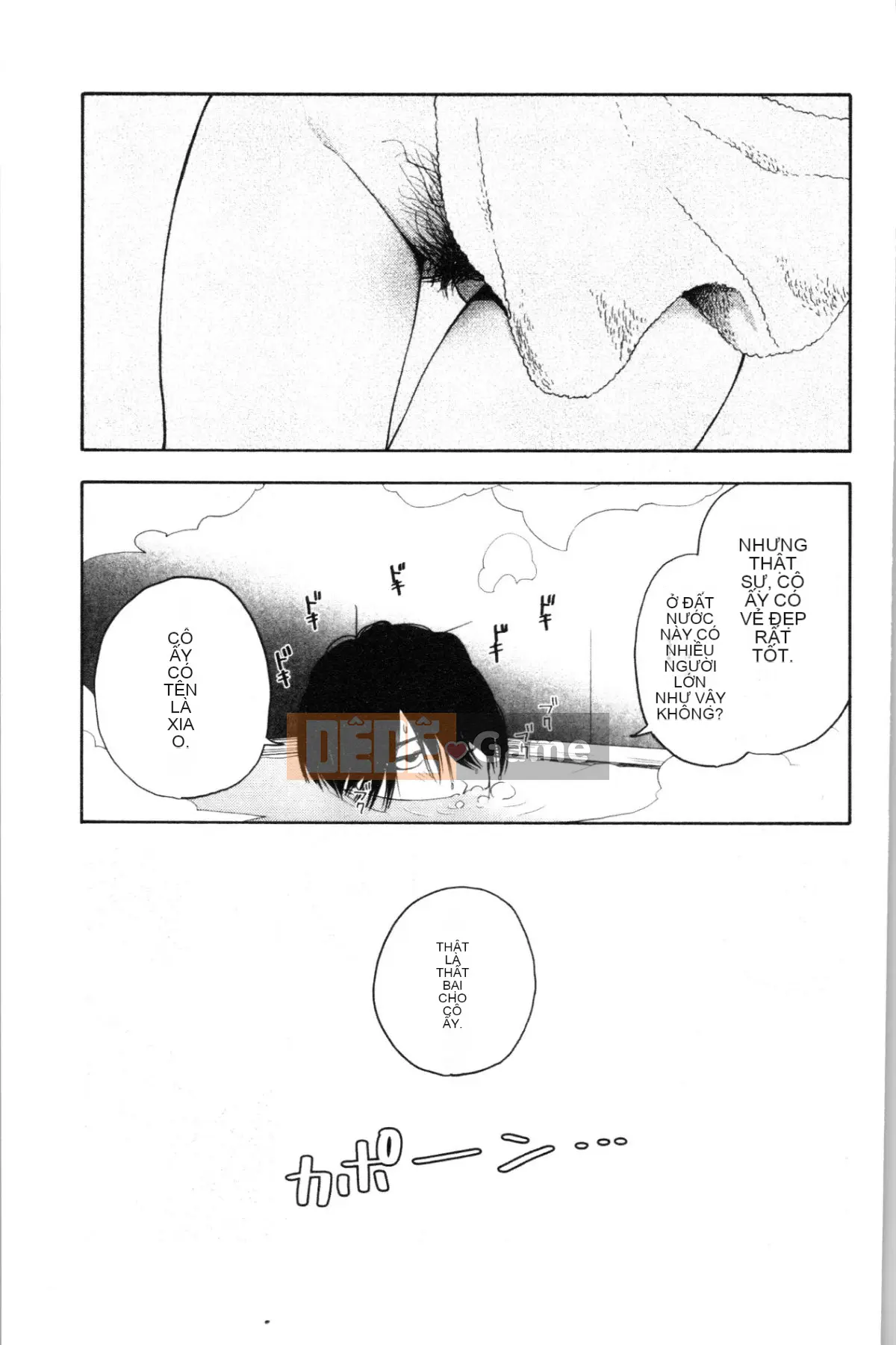 [4K Hanhuagumi][Yellow Egg] Tuổi dậy thì Eros