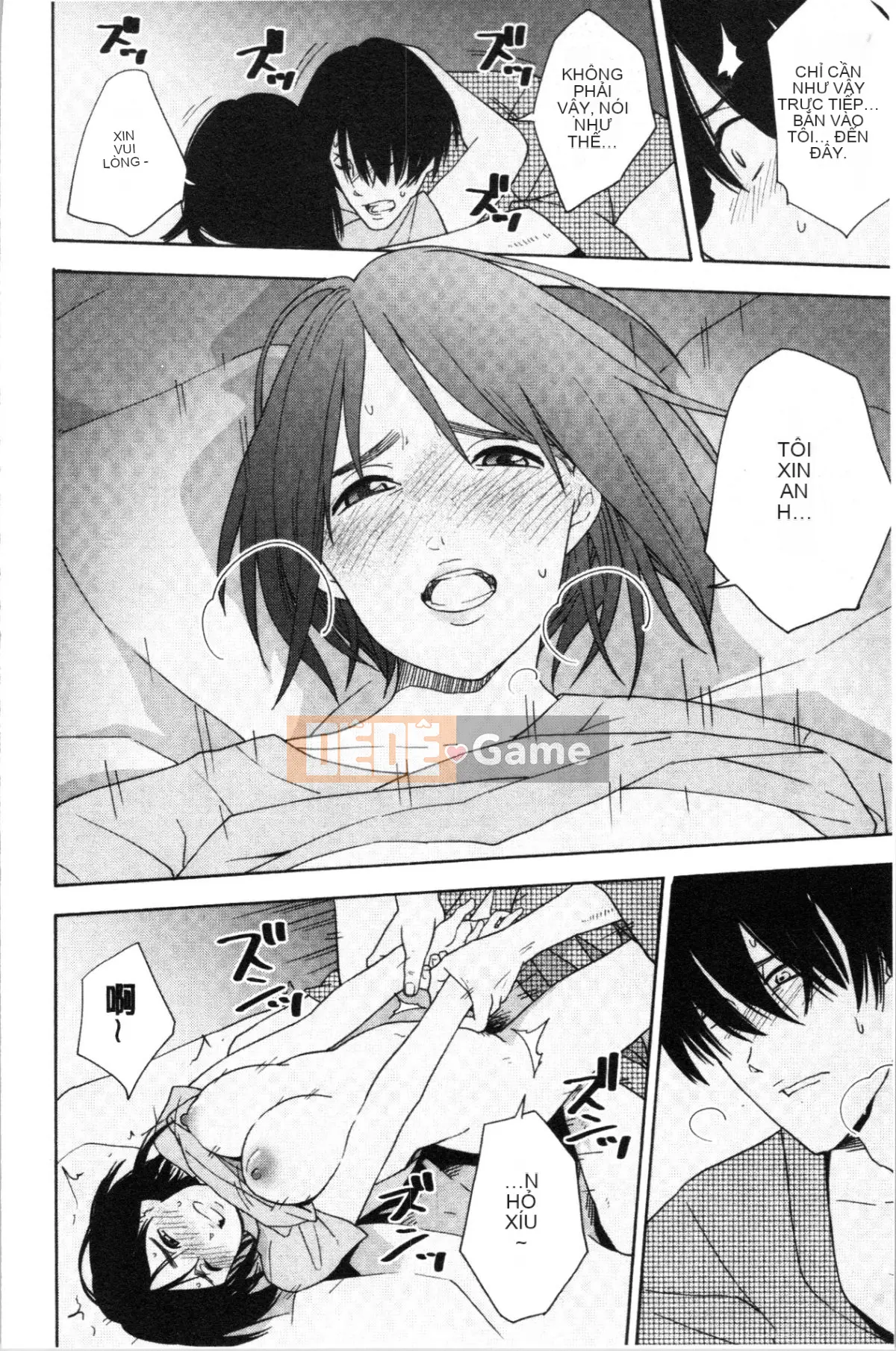 [4K Hanhuagumi][Yellow Egg] Tuổi dậy thì Eros