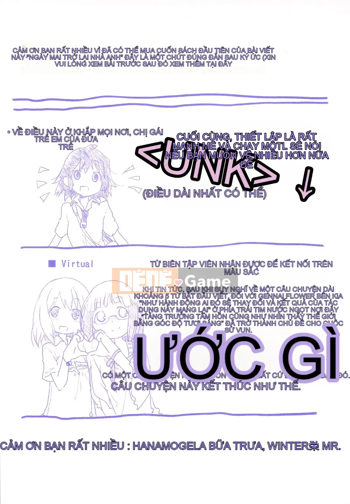 [Vớ của các đôi Trung Quốc][Kuroba.U] Ngày mai lại đến nhà bạn