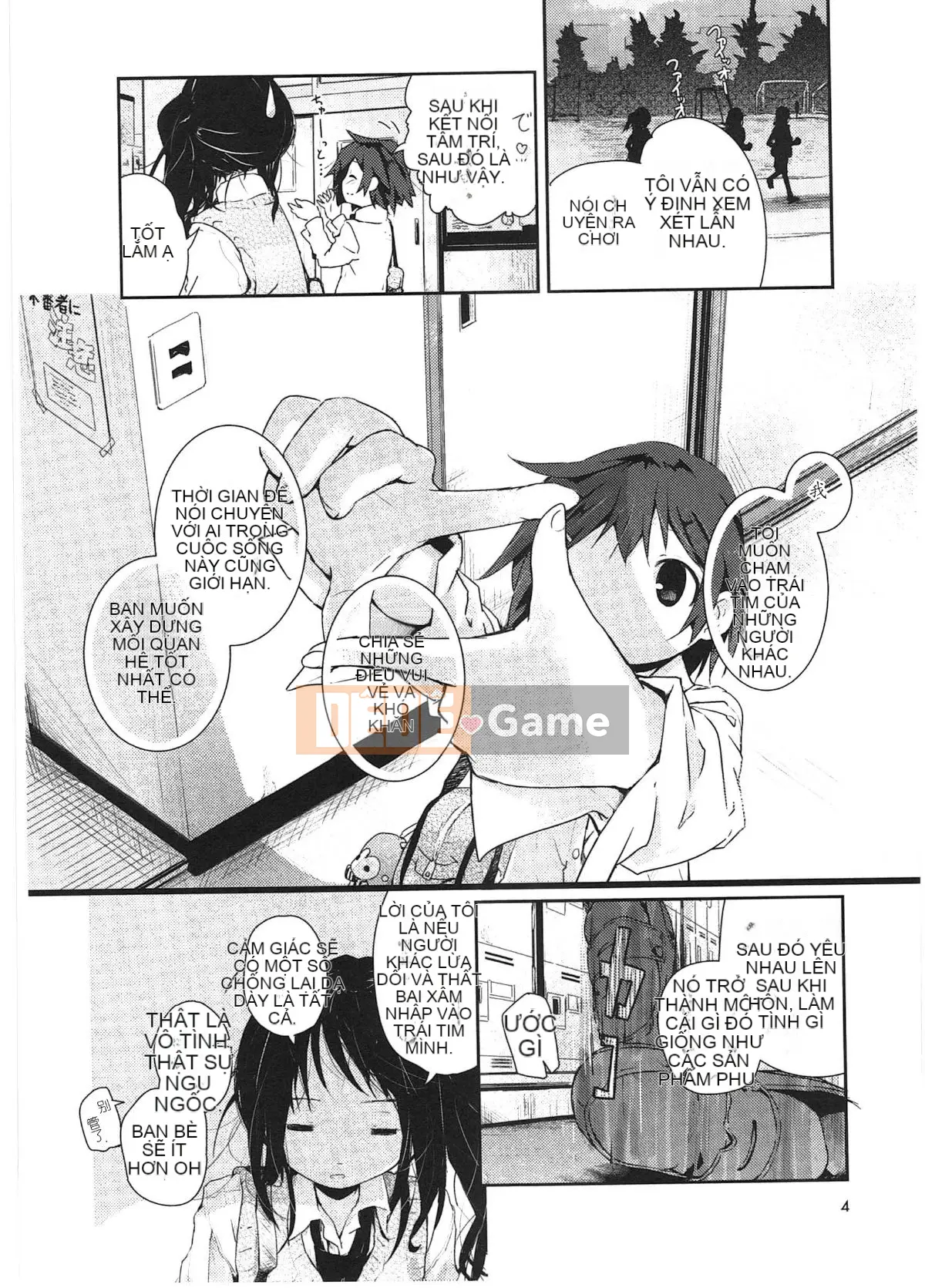 [Vớ của các đôi Trung Quốc][Kuroba.U] Ngày mai lại đến nhà bạn