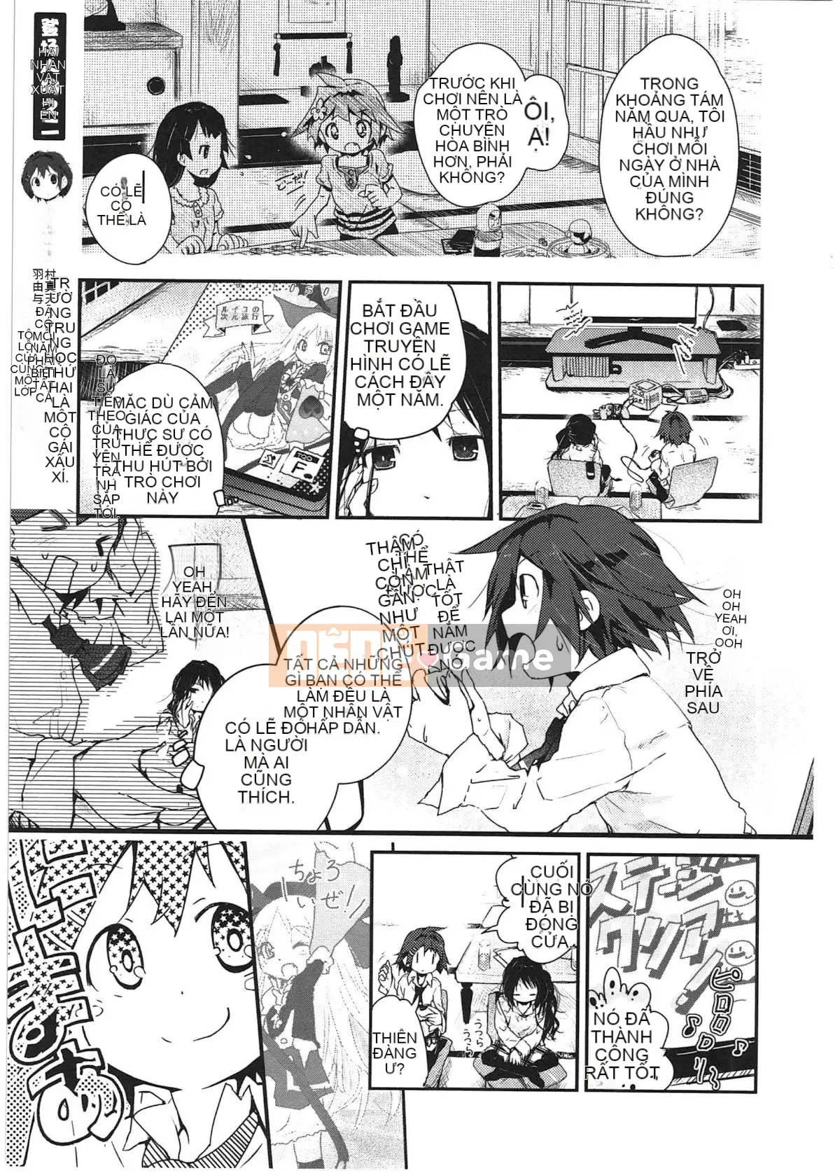 [Vớ của các đôi Trung Quốc][Kuroba.U] Ngày mai lại đến nhà bạn