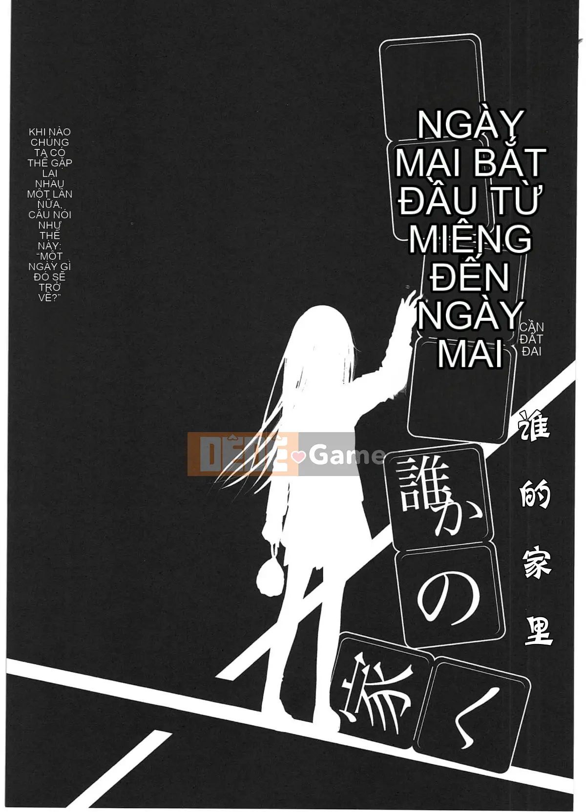 [Vớ của các đôi Trung Quốc][Kuroba.U] Ngày mai lại đến nhà bạn