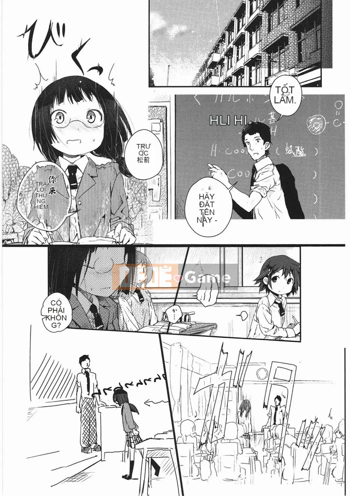 [Vớ của các đôi Trung Quốc][Kuroba.U] Ngày mai lại đến nhà bạn