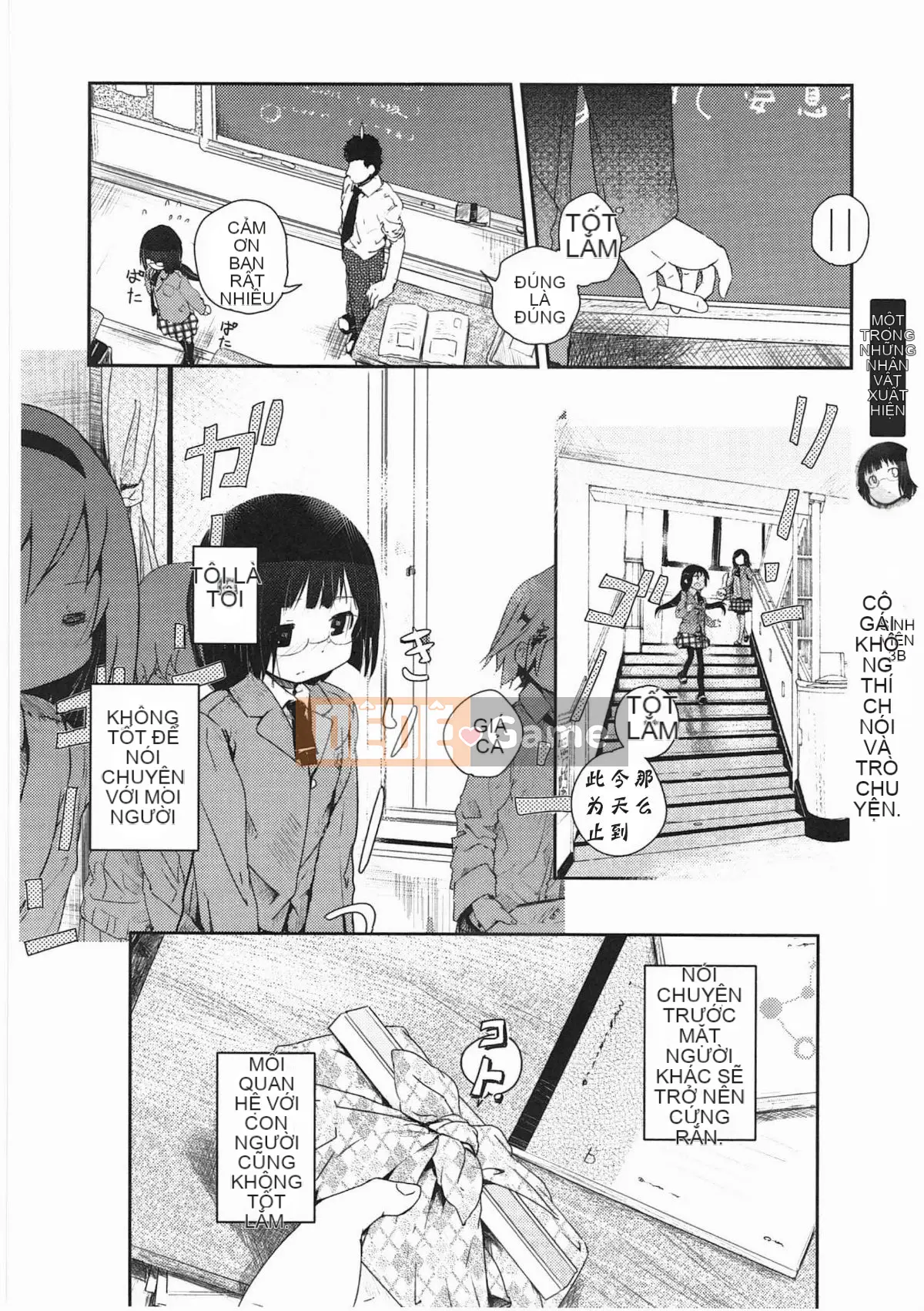 [Vớ của các đôi Trung Quốc][Kuroba.U] Ngày mai lại đến nhà bạn