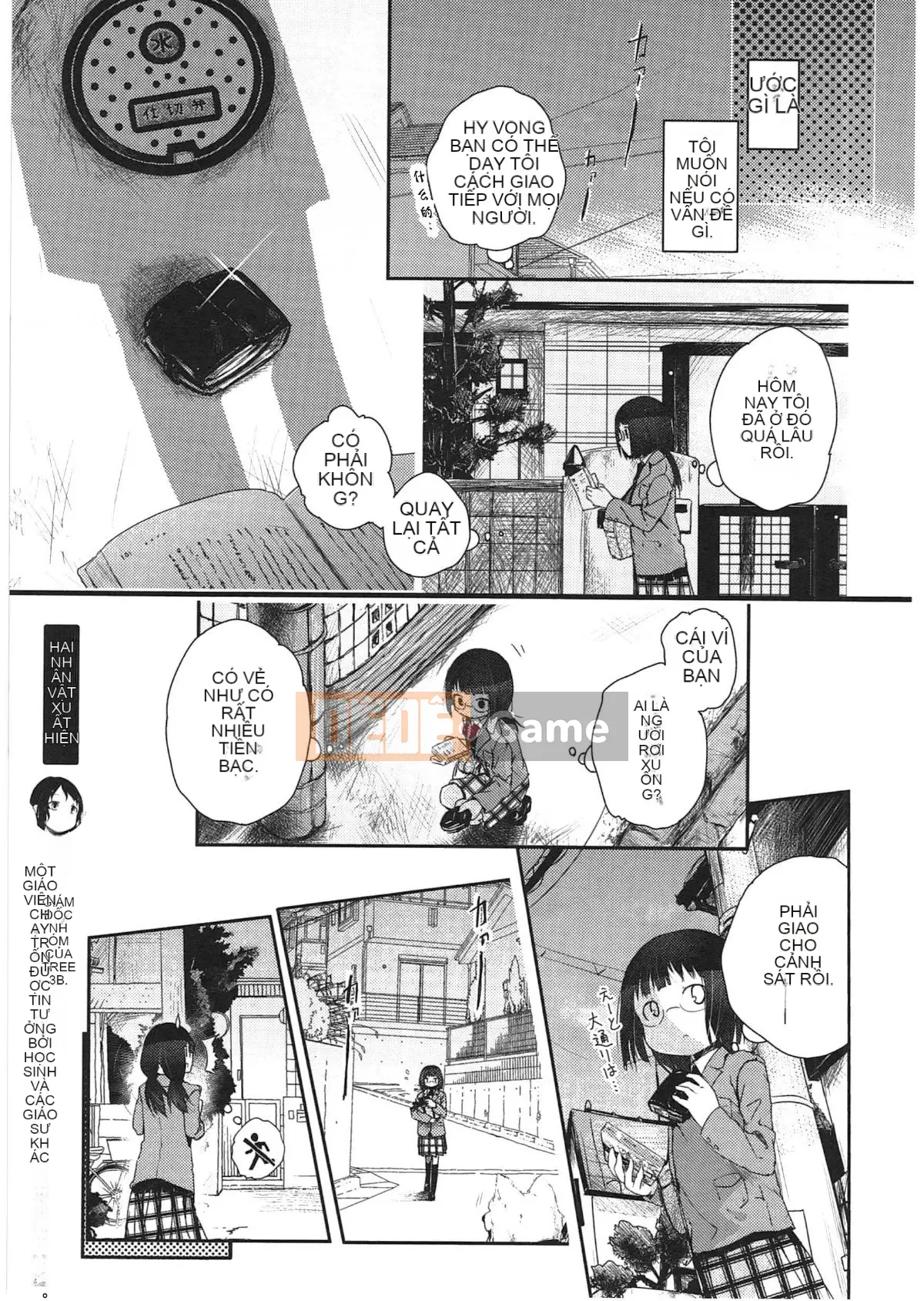 [Vớ của các đôi Trung Quốc][Kuroba.U] Ngày mai lại đến nhà bạn