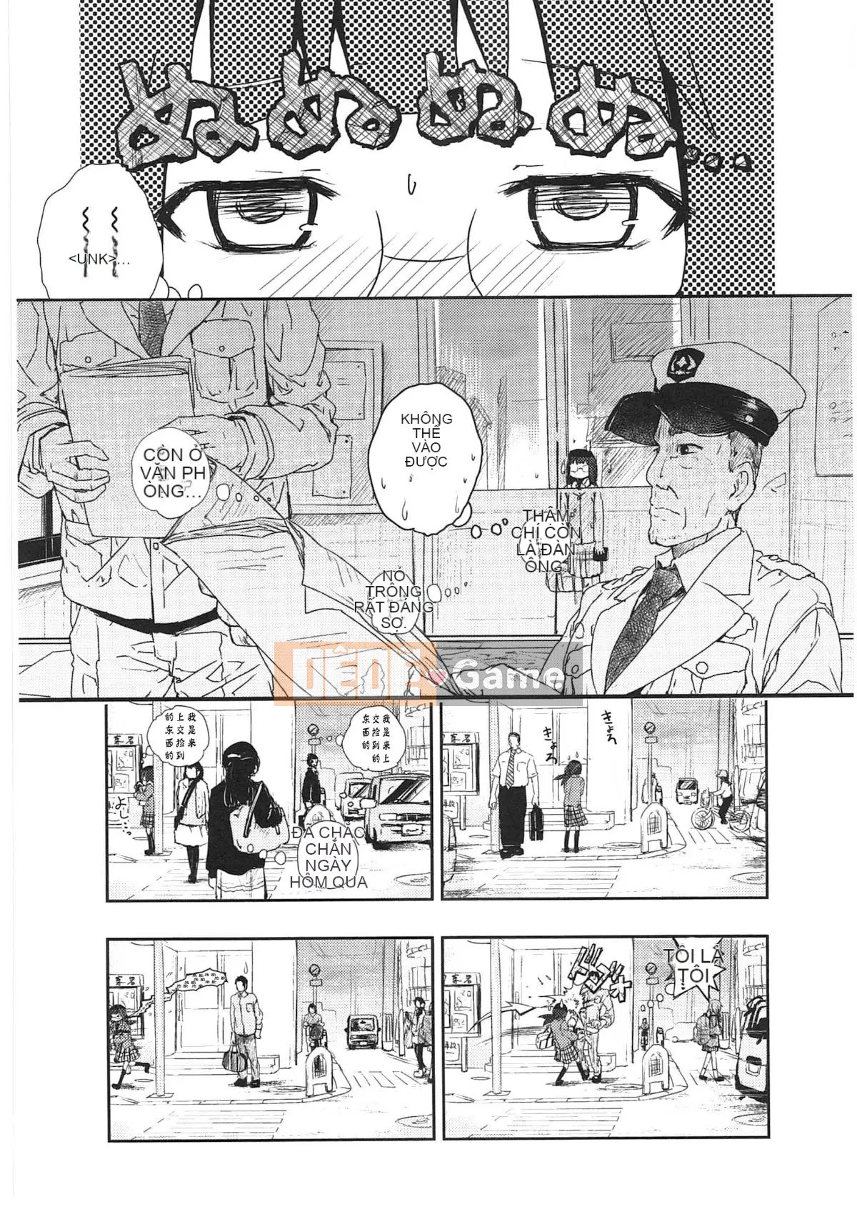 [Vớ của các đôi Trung Quốc][Kuroba.U] Ngày mai lại đến nhà bạn