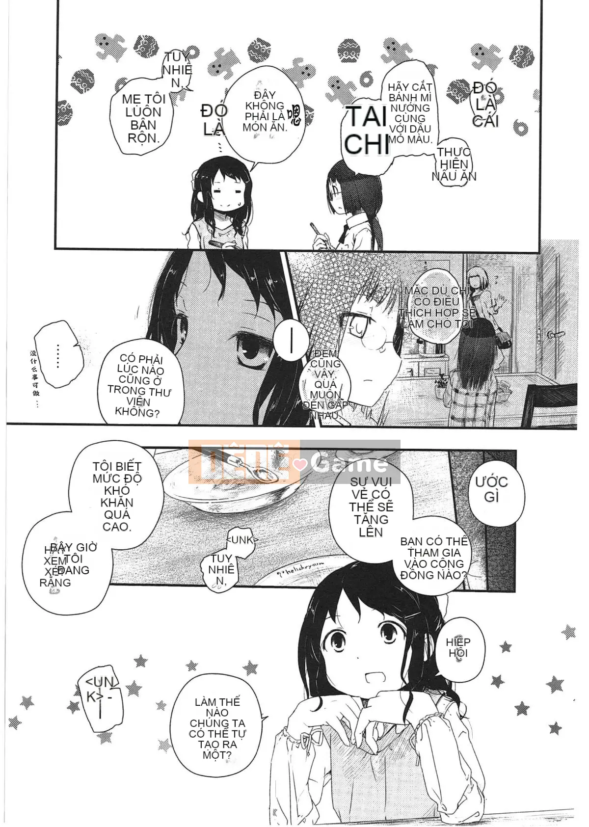 [Vớ của các đôi Trung Quốc][Kuroba.U] Ngày mai lại đến nhà bạn