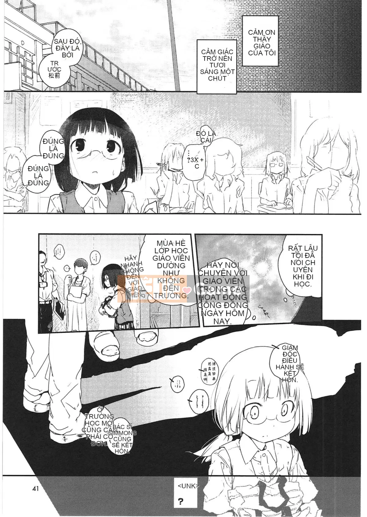 [Vớ của các đôi Trung Quốc][Kuroba.U] Ngày mai lại đến nhà bạn