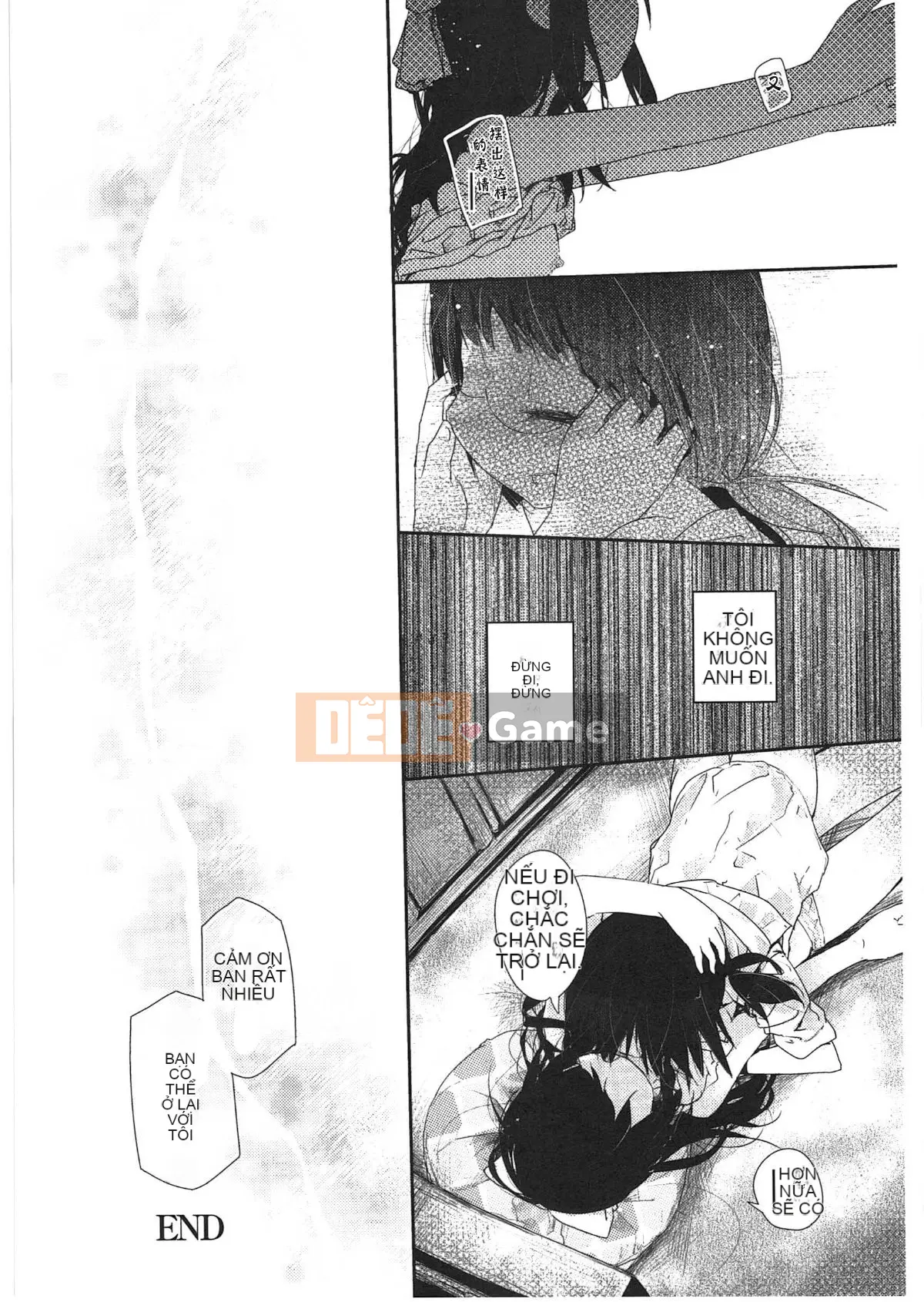 [Vớ của các đôi Trung Quốc][Kuroba.U] Ngày mai lại đến nhà bạn