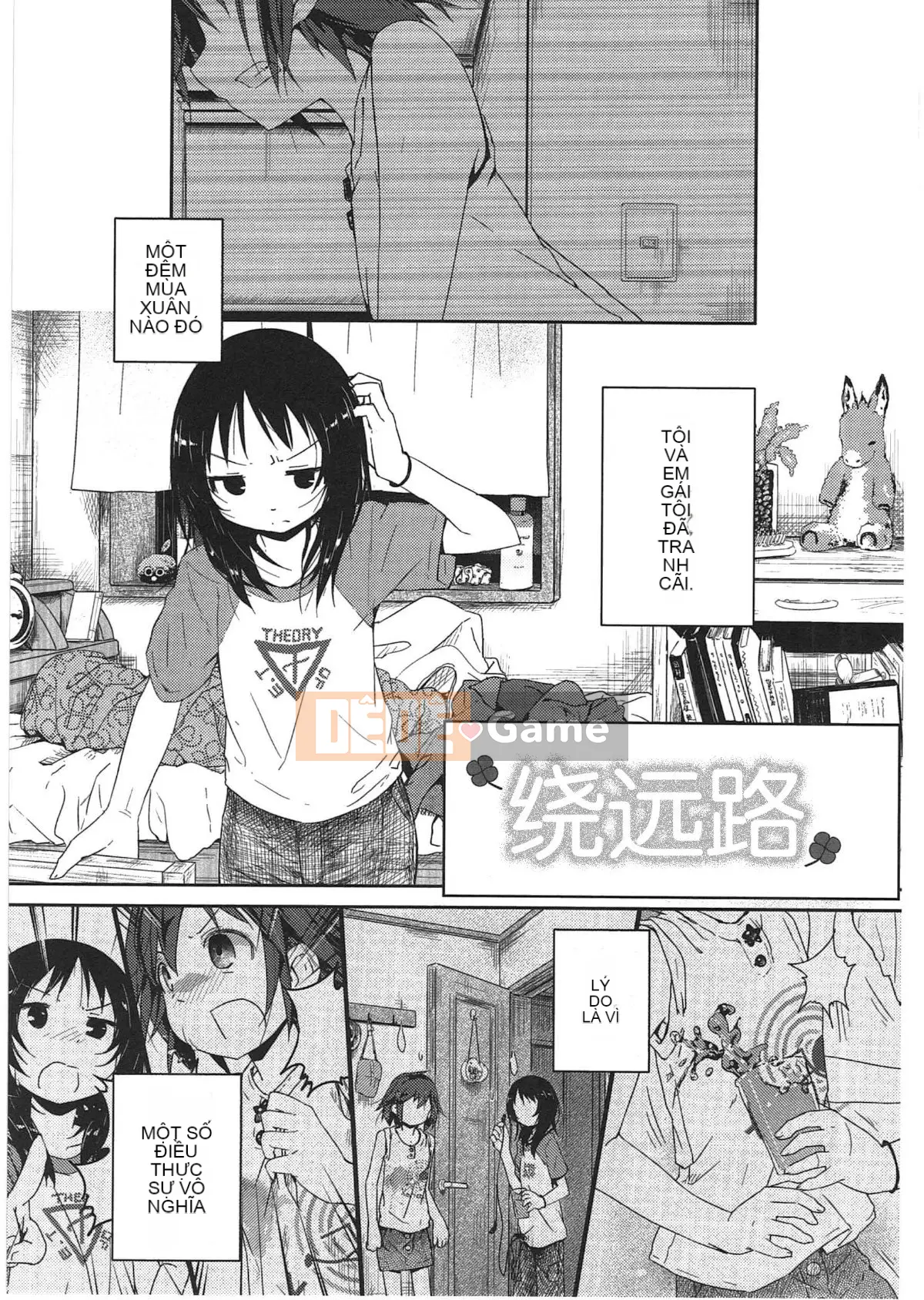 [Vớ của các đôi Trung Quốc][Kuroba.U] Ngày mai lại đến nhà bạn