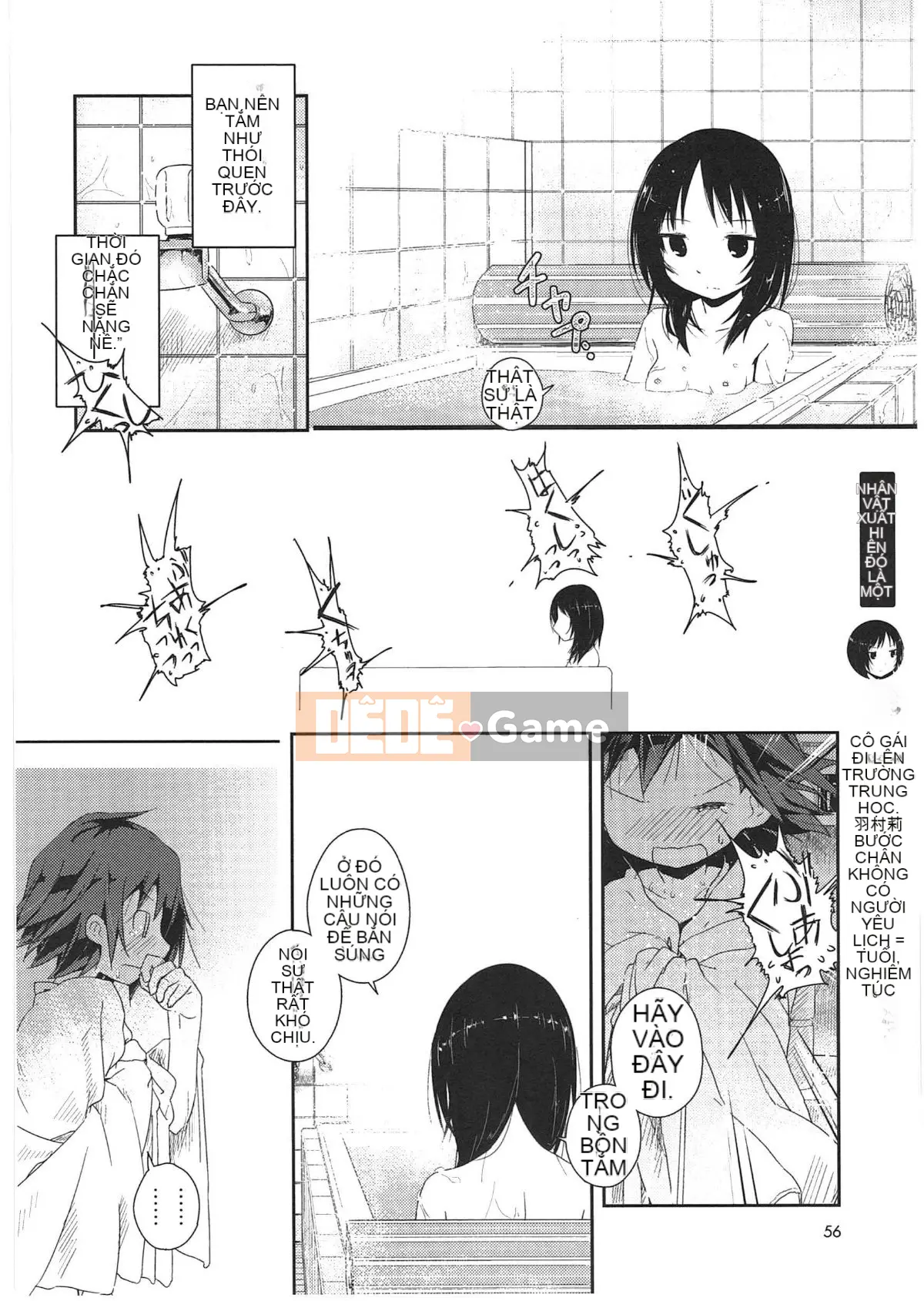 [Vớ của các đôi Trung Quốc][Kuroba.U] Ngày mai lại đến nhà bạn