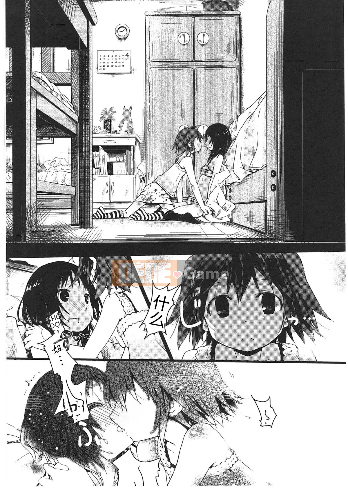 [Vớ của các đôi Trung Quốc][Kuroba.U] Ngày mai lại đến nhà bạn