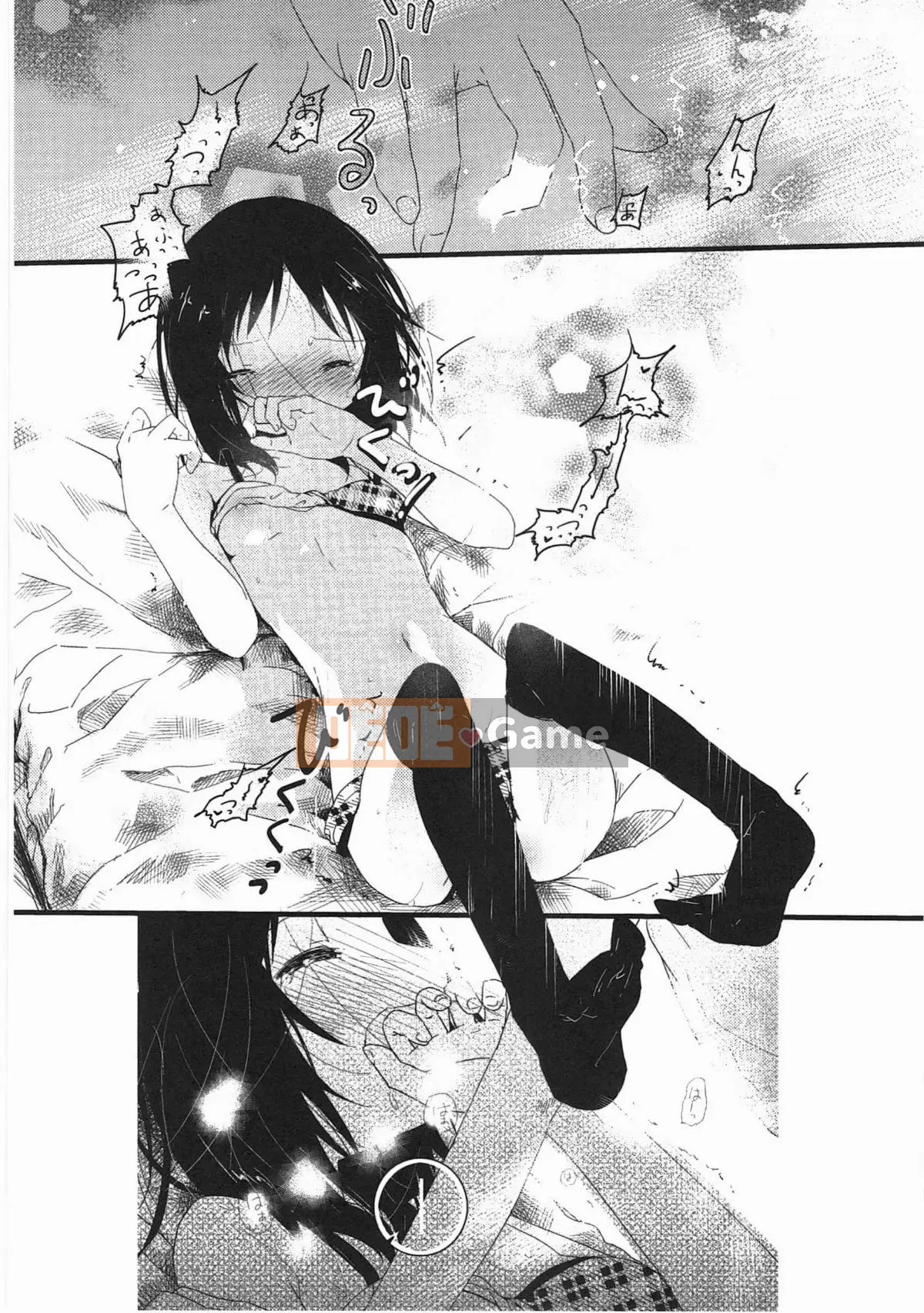 [Vớ của các đôi Trung Quốc][Kuroba.U] Ngày mai lại đến nhà bạn