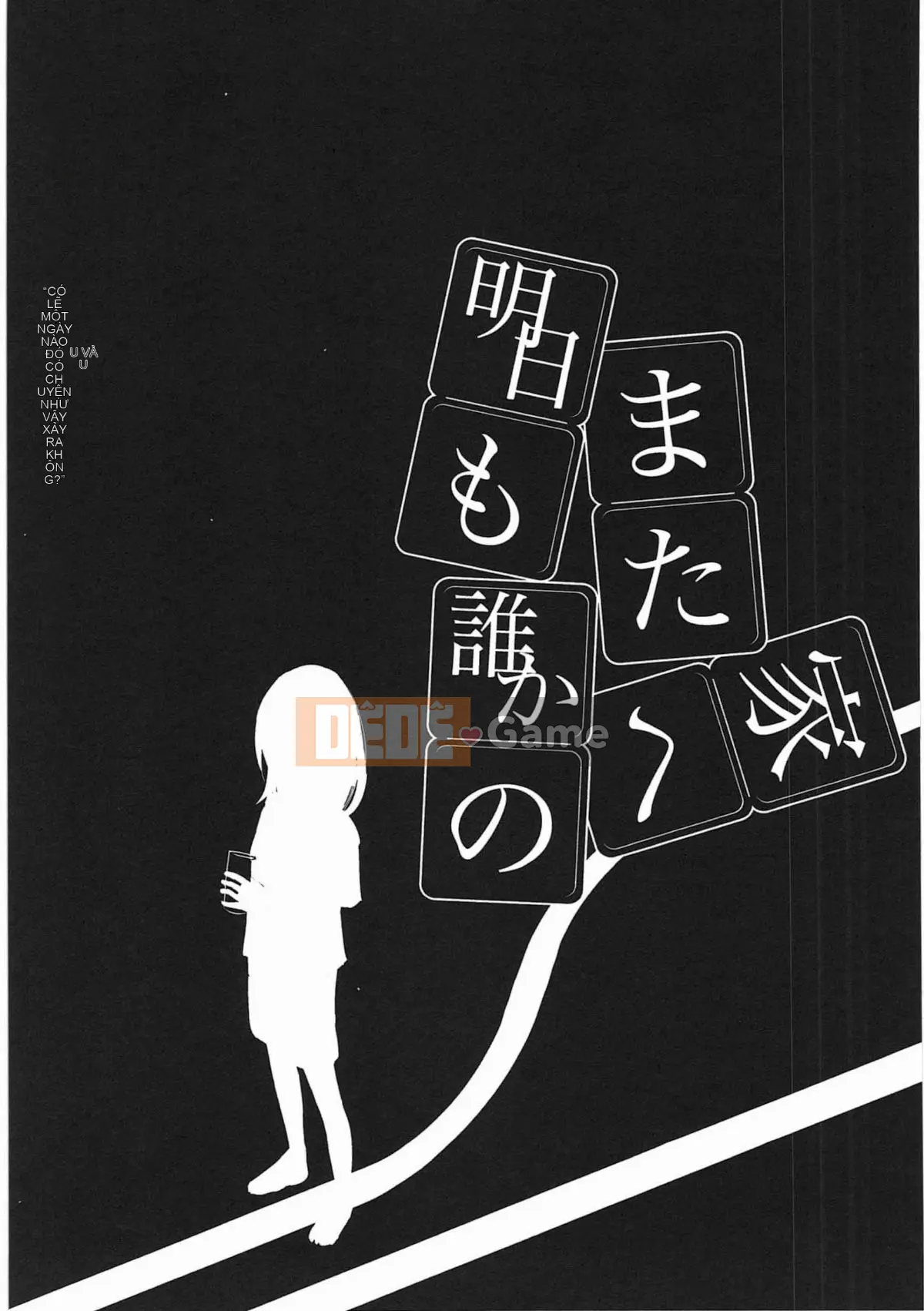 [Vớ của các đôi Trung Quốc][Kuroba.U] Ngày mai lại đến nhà bạn