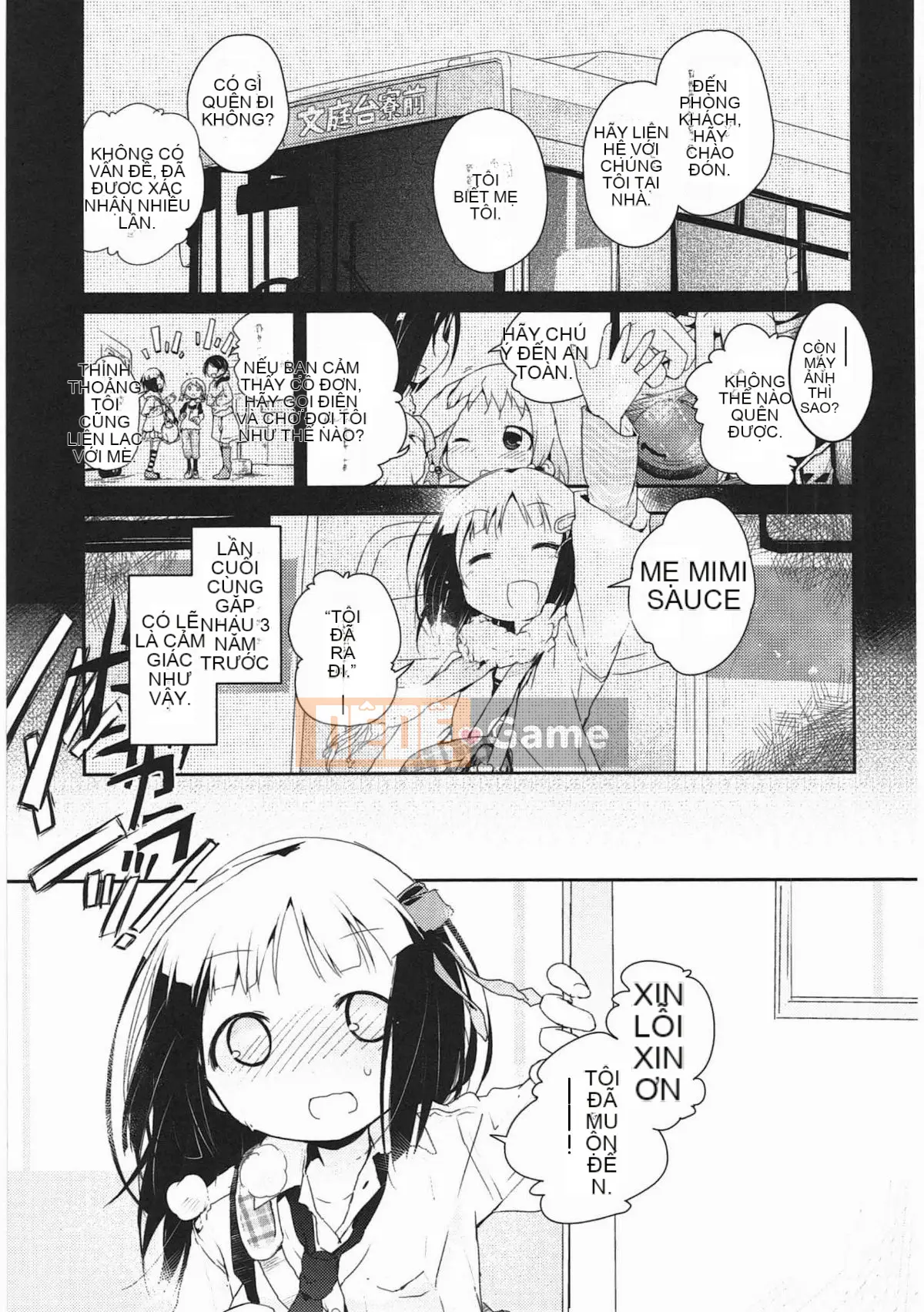 [Vớ của các đôi Trung Quốc][Kuroba.U] Ngày mai lại đến nhà bạn