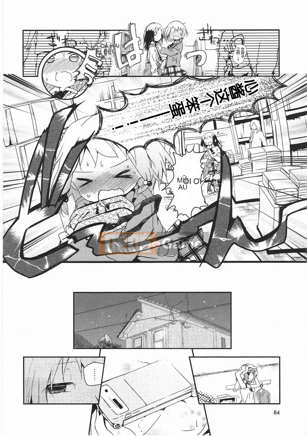 [Vớ của các đôi Trung Quốc][Kuroba.U] Ngày mai lại đến nhà bạn