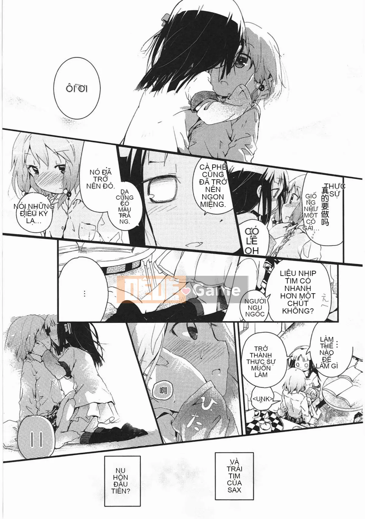 [Vớ của các đôi Trung Quốc][Kuroba.U] Ngày mai lại đến nhà bạn