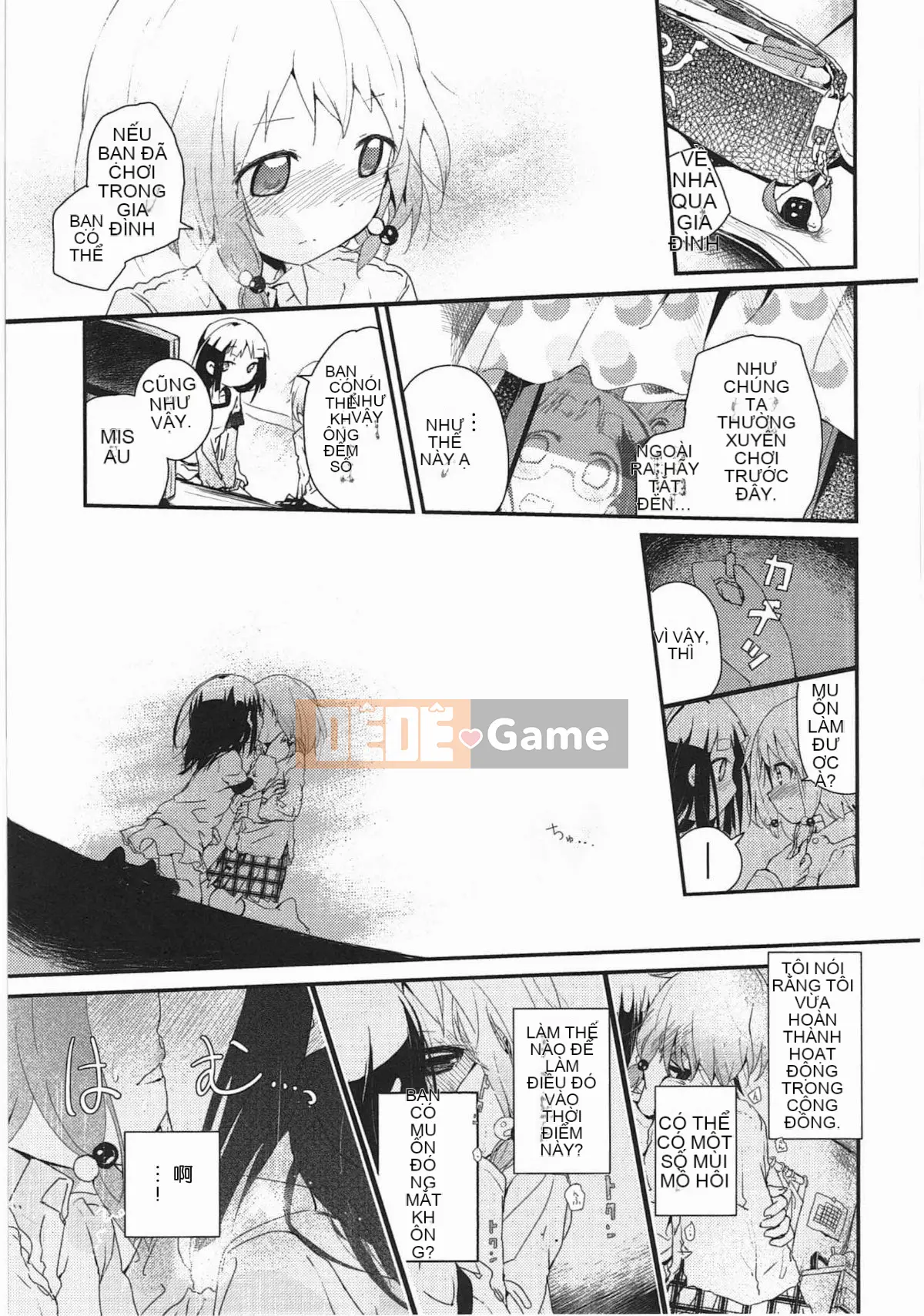 [Vớ của các đôi Trung Quốc][Kuroba.U] Ngày mai lại đến nhà bạn