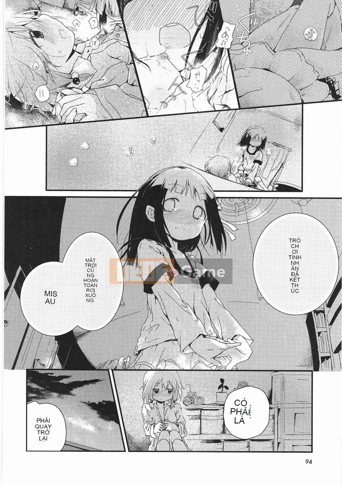 [Vớ của các đôi Trung Quốc][Kuroba.U] Ngày mai lại đến nhà bạn