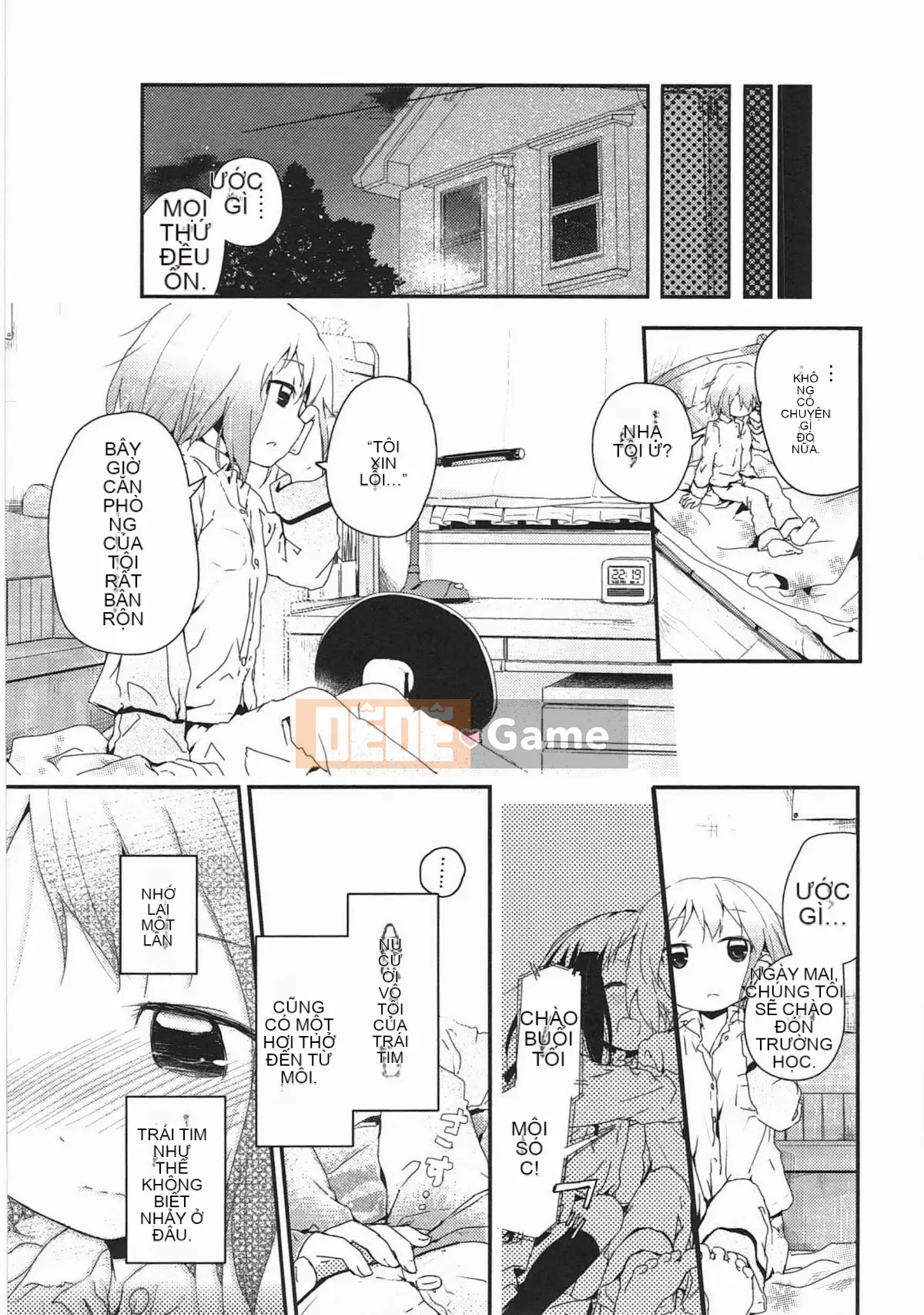 [Vớ của các đôi Trung Quốc][Kuroba.U] Ngày mai lại đến nhà bạn