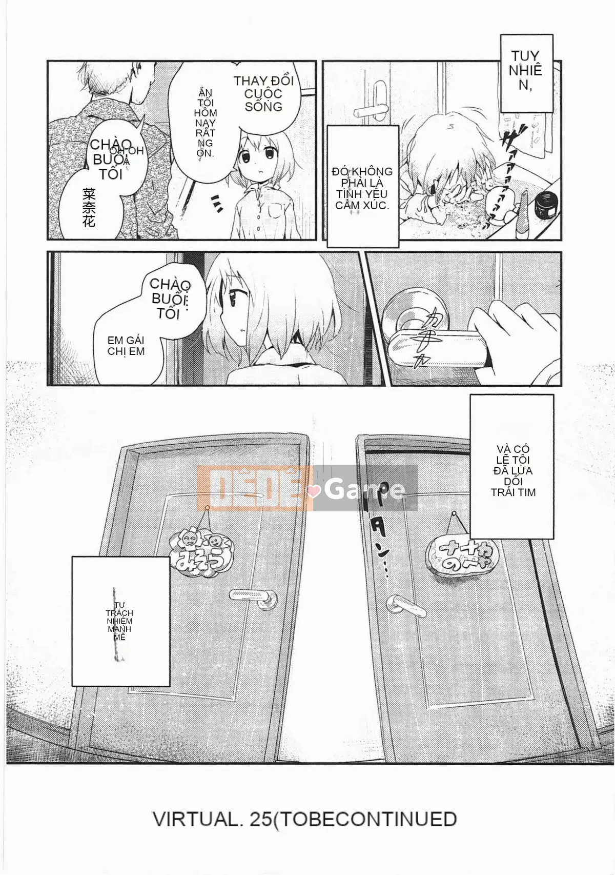 [Vớ của các đôi Trung Quốc][Kuroba.U] Ngày mai lại đến nhà bạn