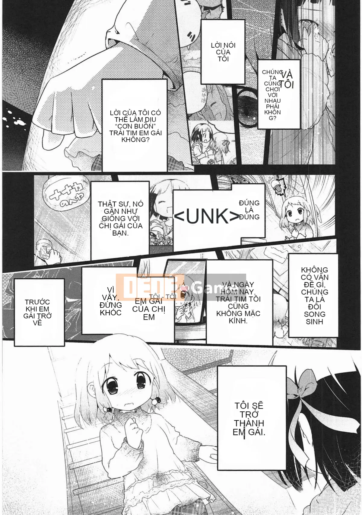 [Vớ của các đôi Trung Quốc][Kuroba.U] Ngày mai lại đến nhà bạn