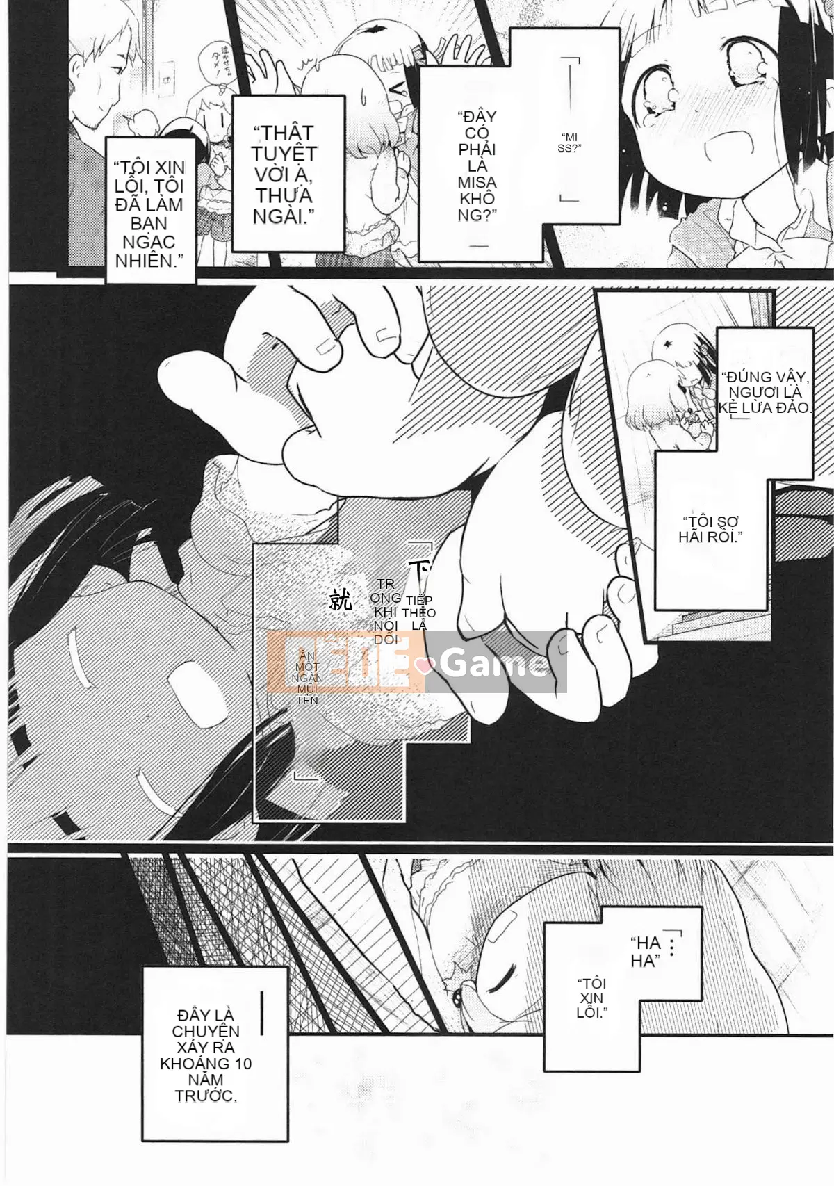 [Vớ của các đôi Trung Quốc][Kuroba.U] Ngày mai lại đến nhà bạn