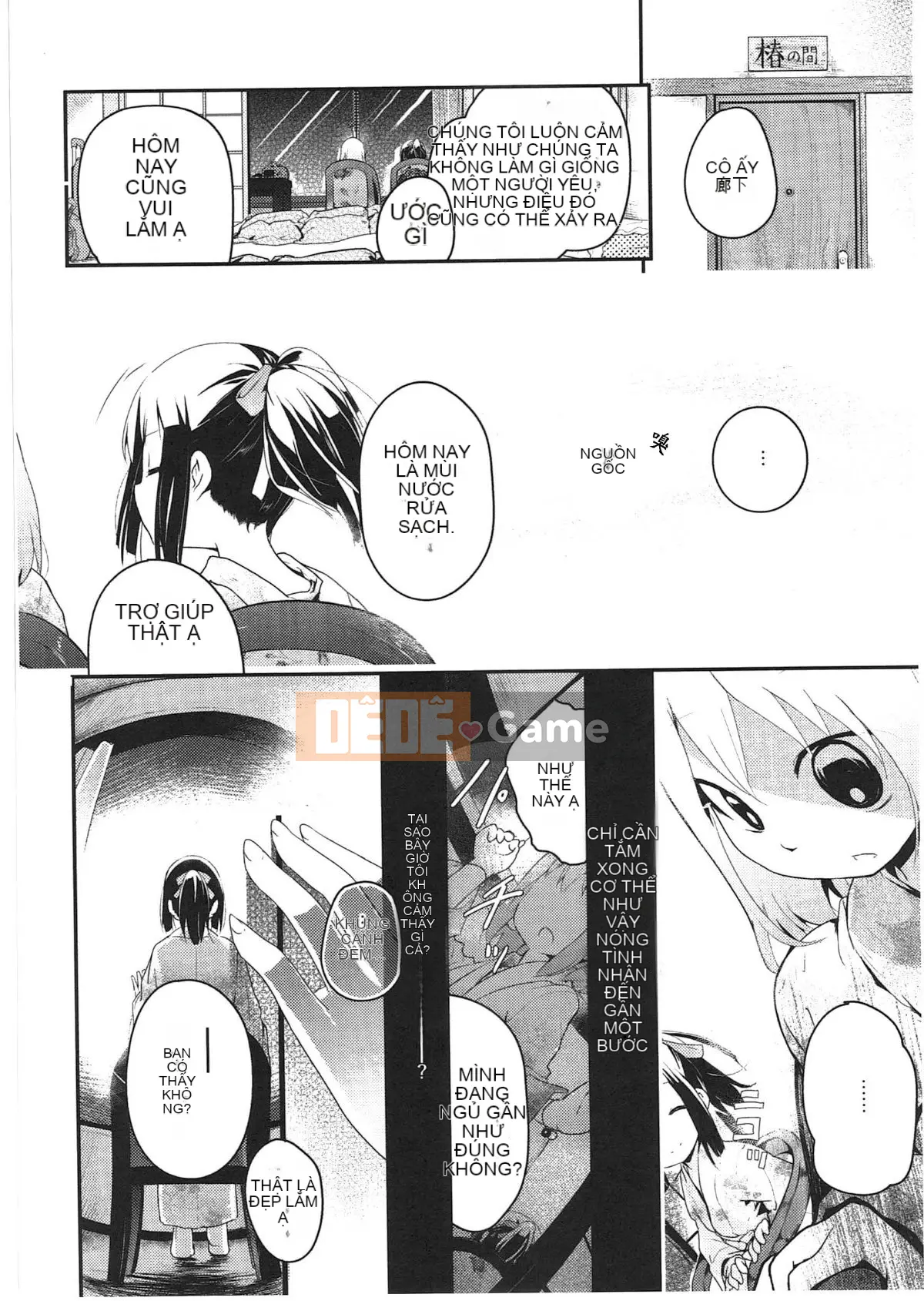 [Vớ của các đôi Trung Quốc][Kuroba.U] Ngày mai lại đến nhà bạn