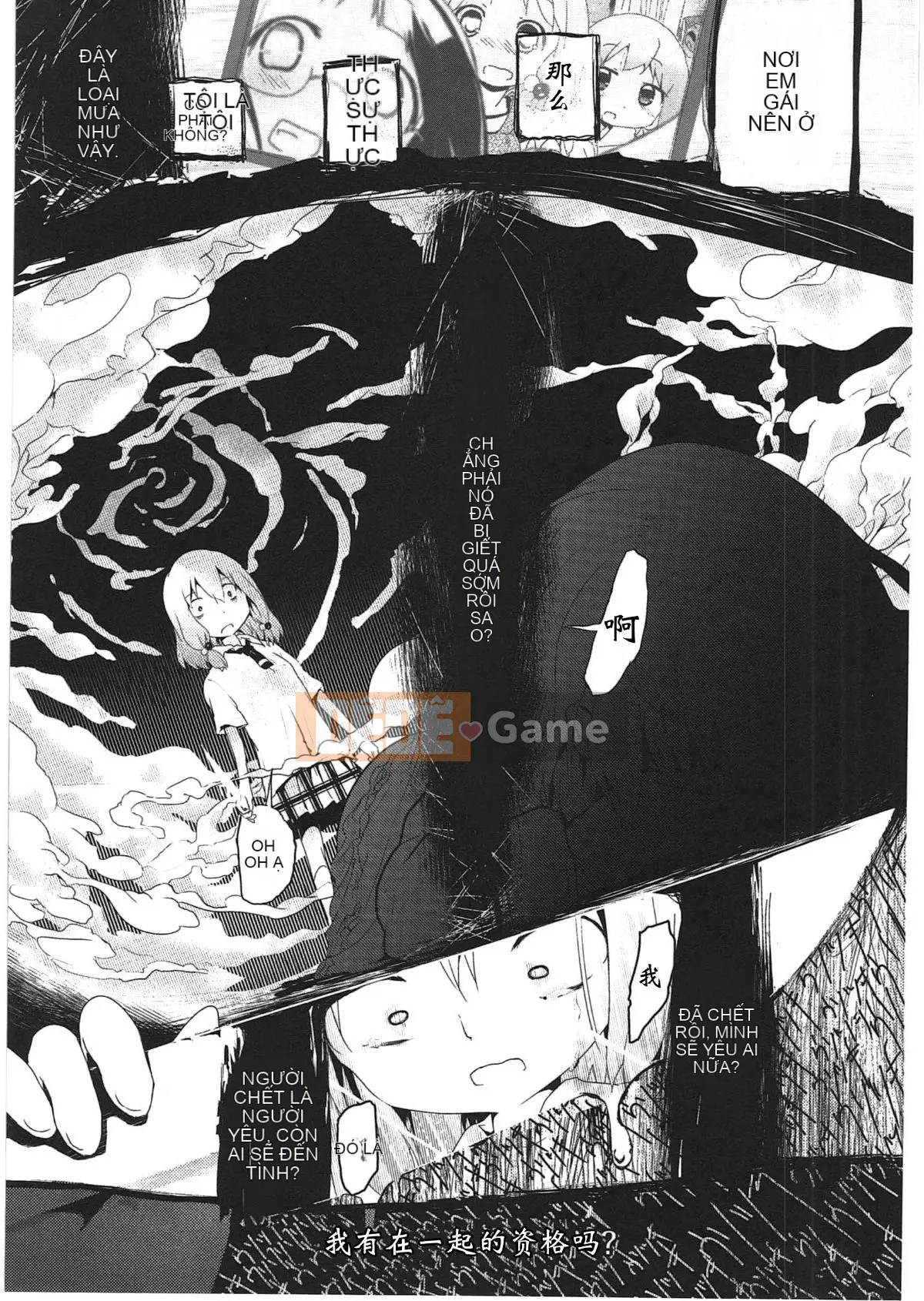 [Vớ của các đôi Trung Quốc][Kuroba.U] Ngày mai lại đến nhà bạn