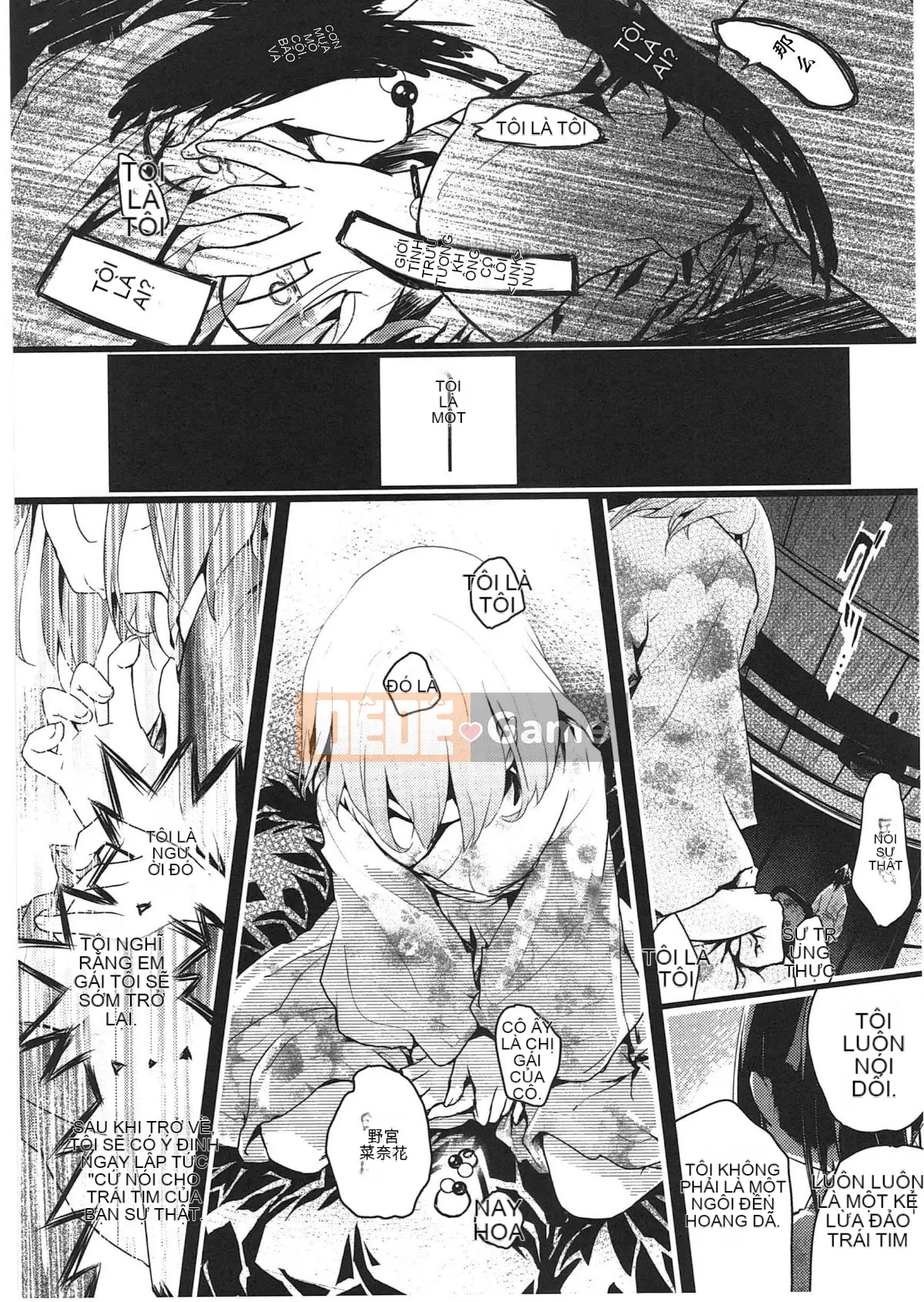 [Vớ của các đôi Trung Quốc][Kuroba.U] Ngày mai lại đến nhà bạn