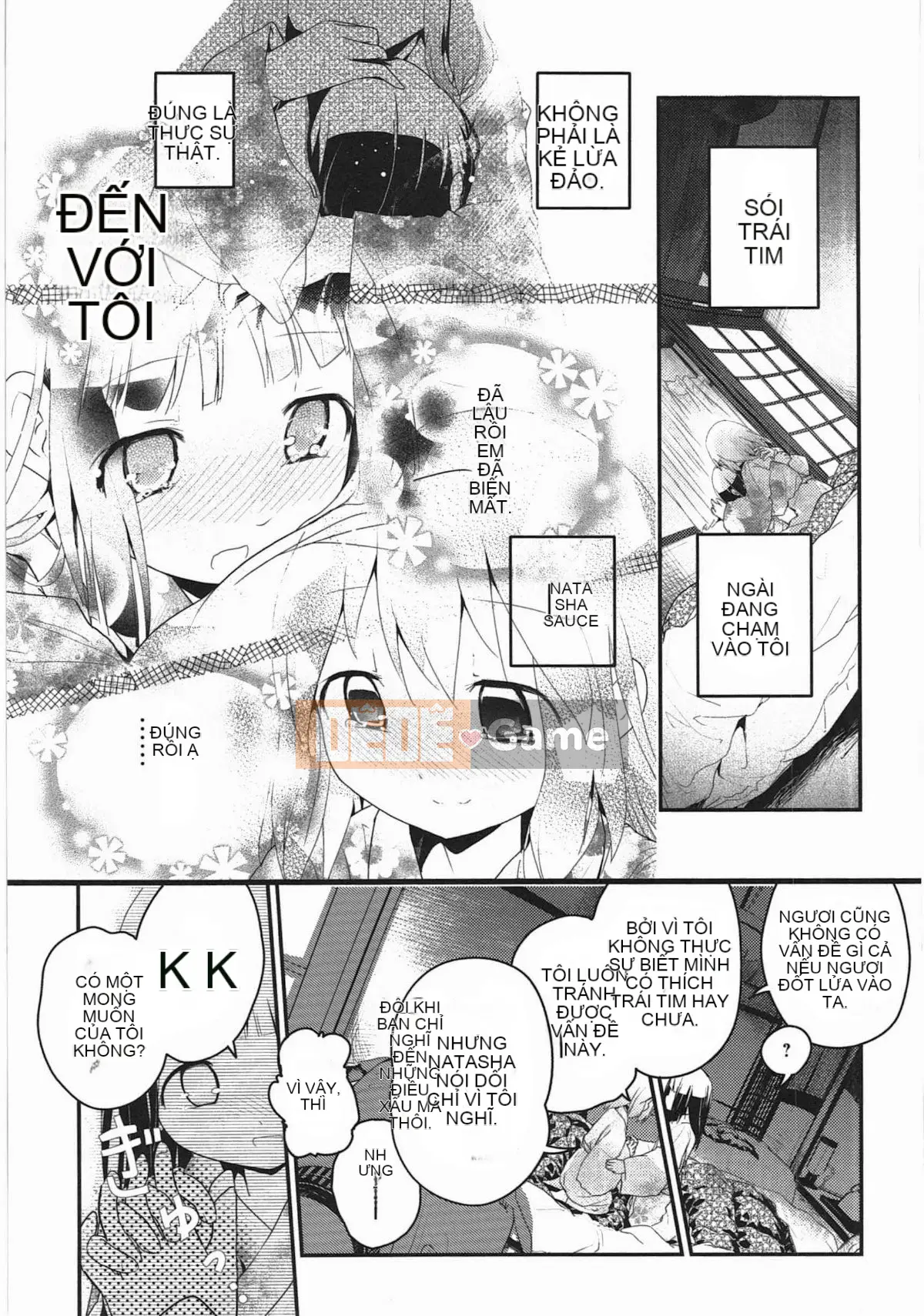 [Vớ của các đôi Trung Quốc][Kuroba.U] Ngày mai lại đến nhà bạn