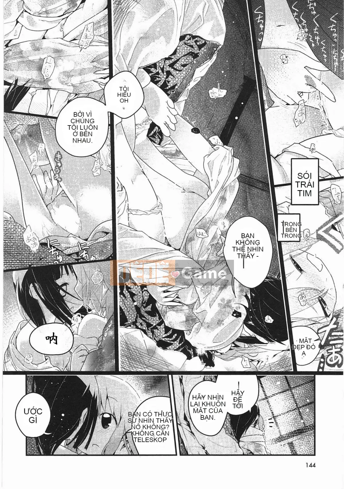 [Vớ của các đôi Trung Quốc][Kuroba.U] Ngày mai lại đến nhà bạn