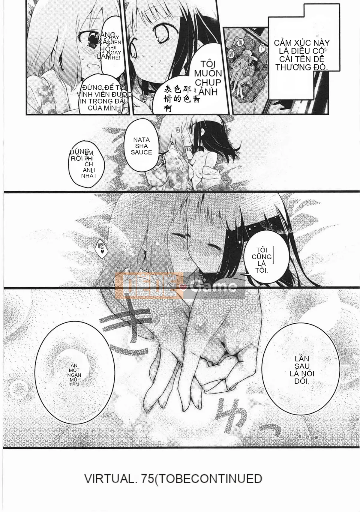 [Vớ của các đôi Trung Quốc][Kuroba.U] Ngày mai lại đến nhà bạn