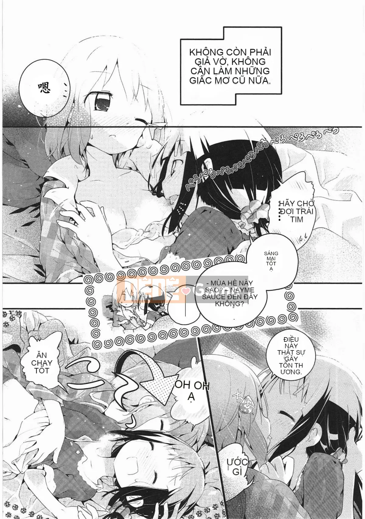 [Vớ của các đôi Trung Quốc][Kuroba.U] Ngày mai lại đến nhà bạn