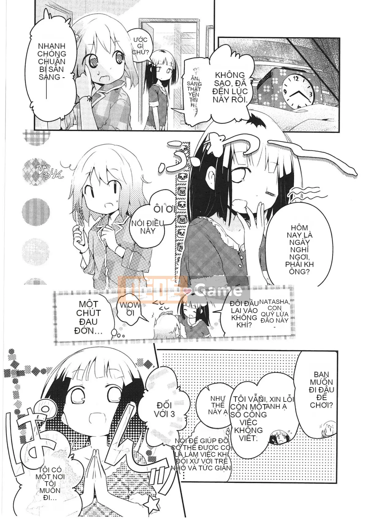 [Vớ của các đôi Trung Quốc][Kuroba.U] Ngày mai lại đến nhà bạn