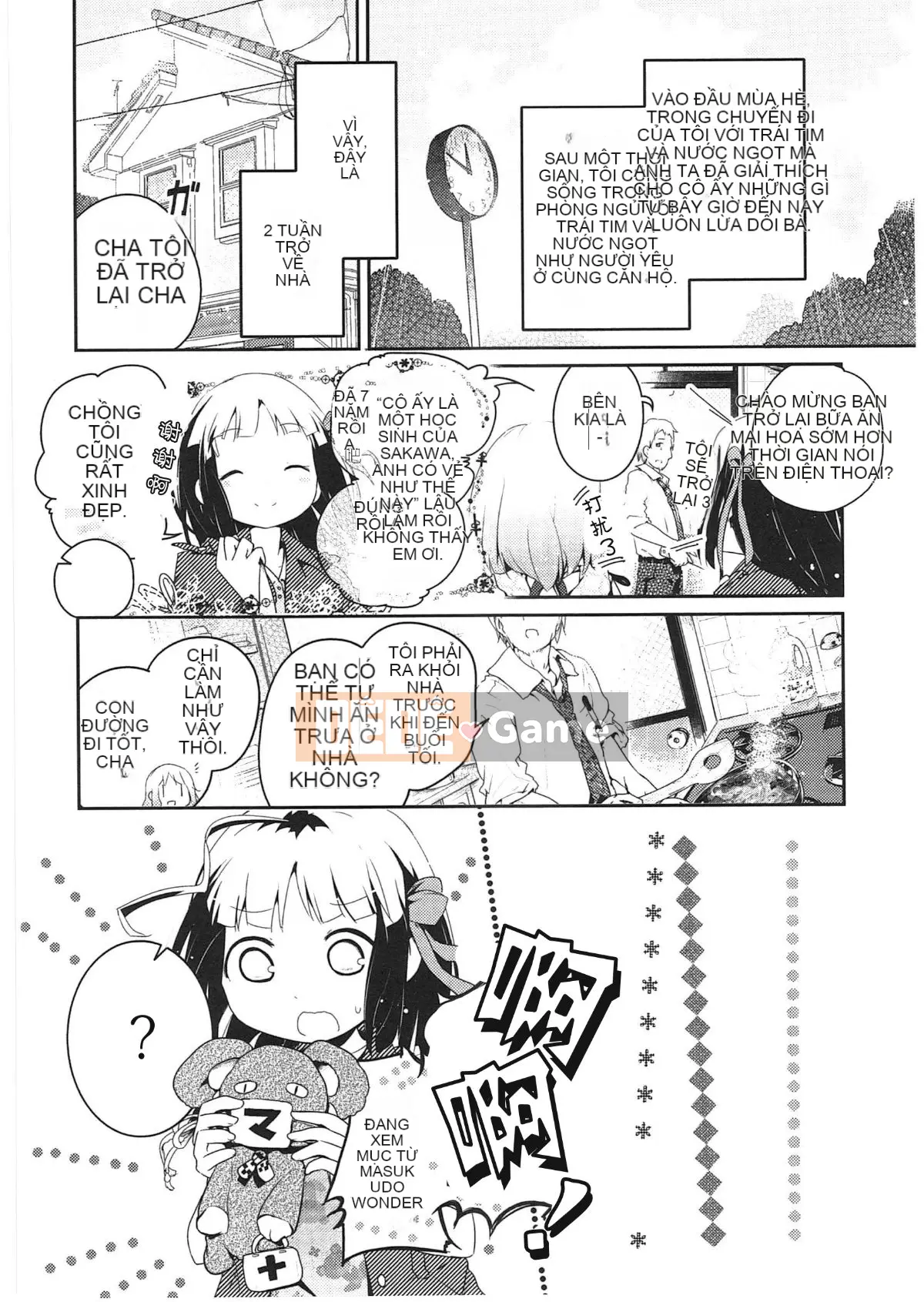 [Vớ của các đôi Trung Quốc][Kuroba.U] Ngày mai lại đến nhà bạn