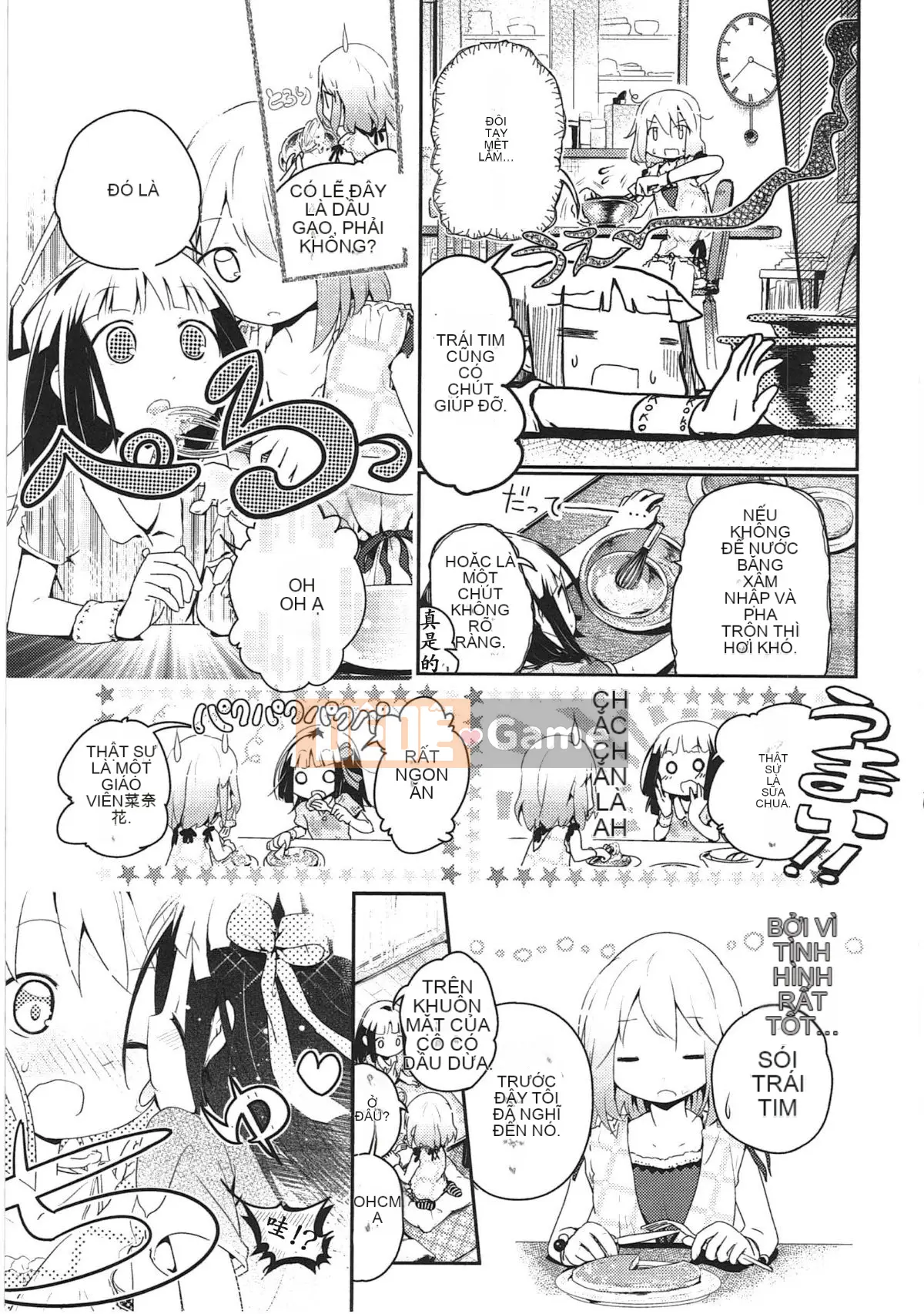 [Vớ của các đôi Trung Quốc][Kuroba.U] Ngày mai lại đến nhà bạn