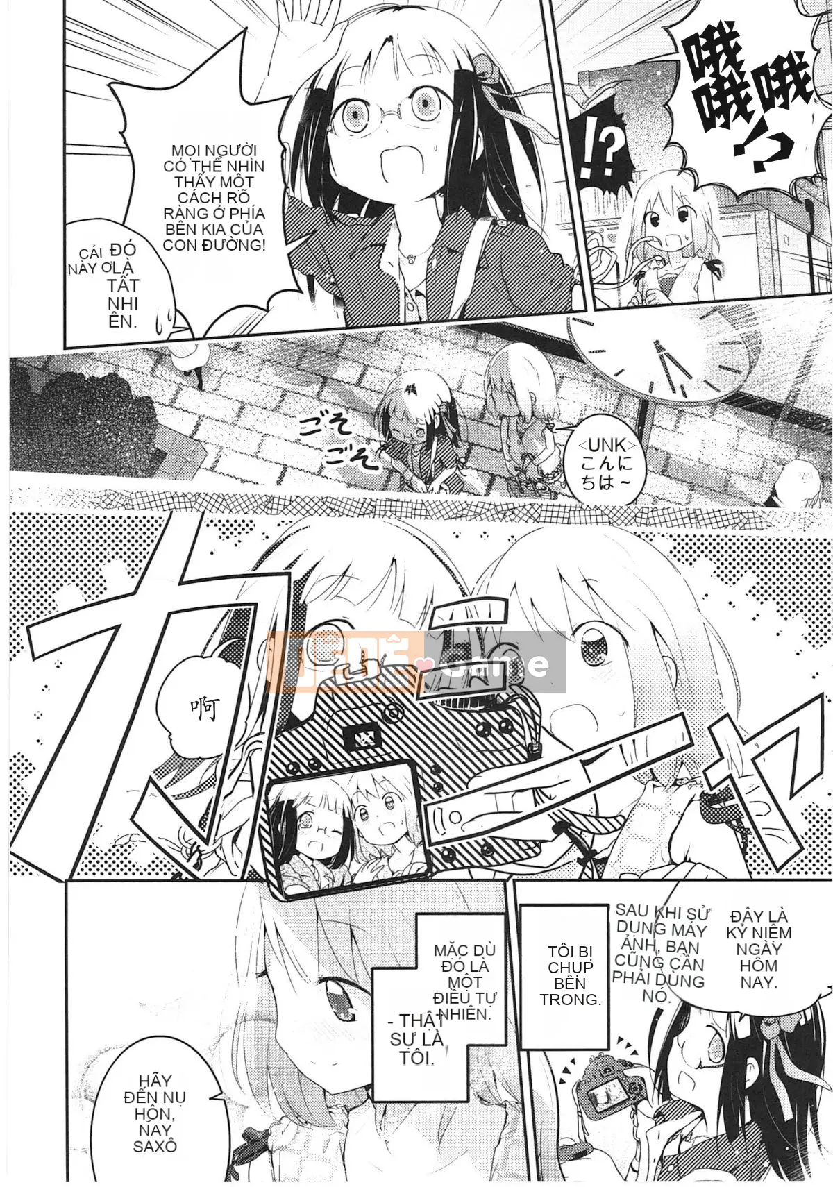 [Vớ của các đôi Trung Quốc][Kuroba.U] Ngày mai lại đến nhà bạn