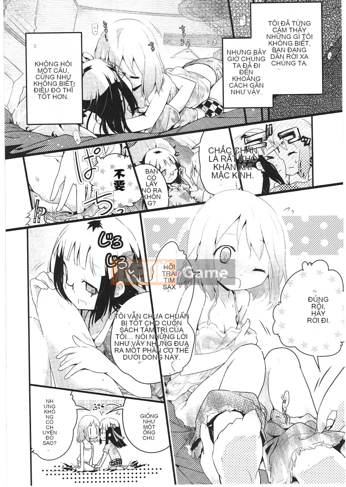 [Vớ của các đôi Trung Quốc][Kuroba.U] Ngày mai lại đến nhà bạn