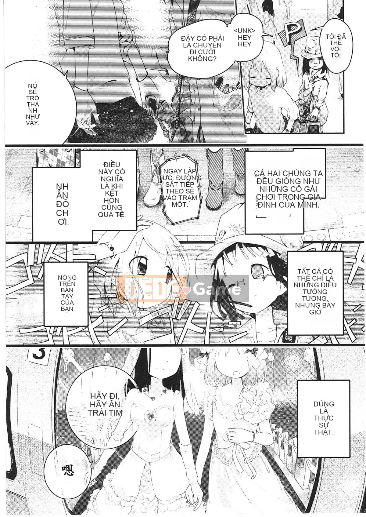 [Vớ của các đôi Trung Quốc][Kuroba.U] Ngày mai lại đến nhà bạn