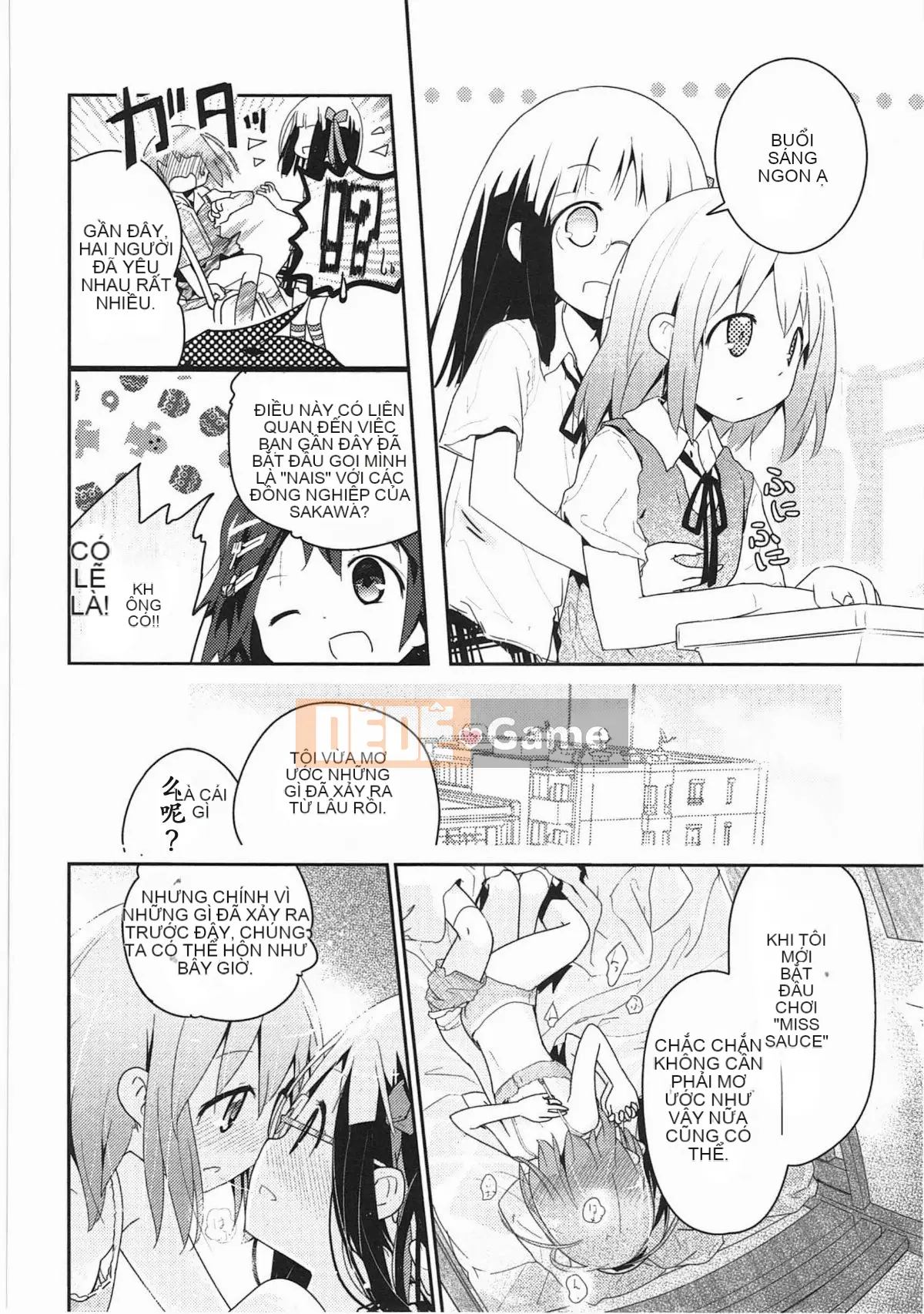 [Vớ của các đôi Trung Quốc][Kuroba.U] Ngày mai lại đến nhà bạn