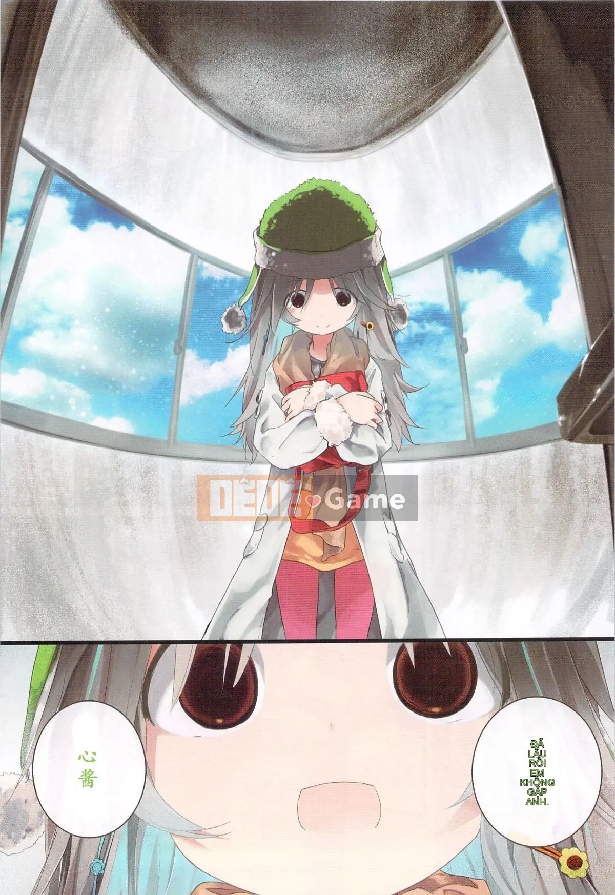 [Vớ của các đôi Trung Quốc][Kuroba.U] Ngày mai lại đến nhà bạn