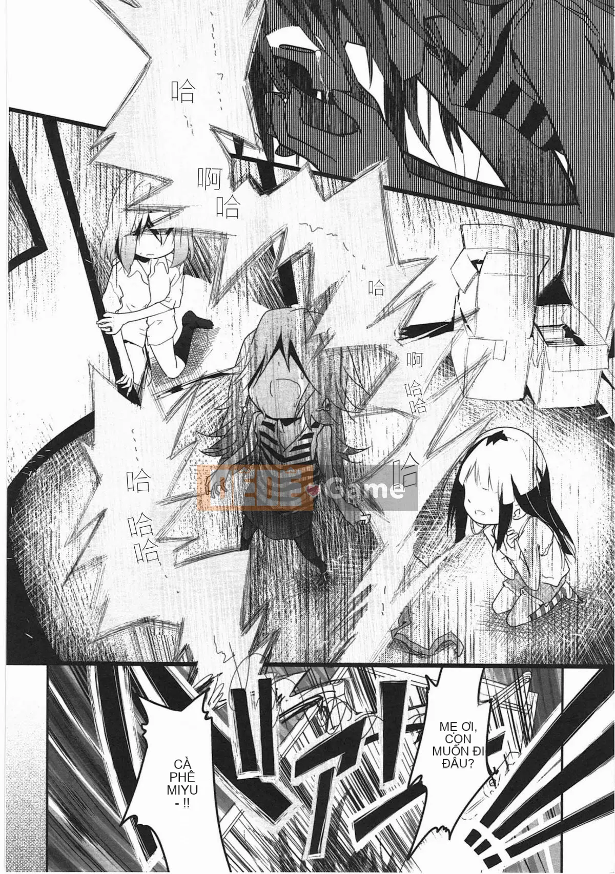 [Vớ của các đôi Trung Quốc][Kuroba.U] Ngày mai lại đến nhà bạn