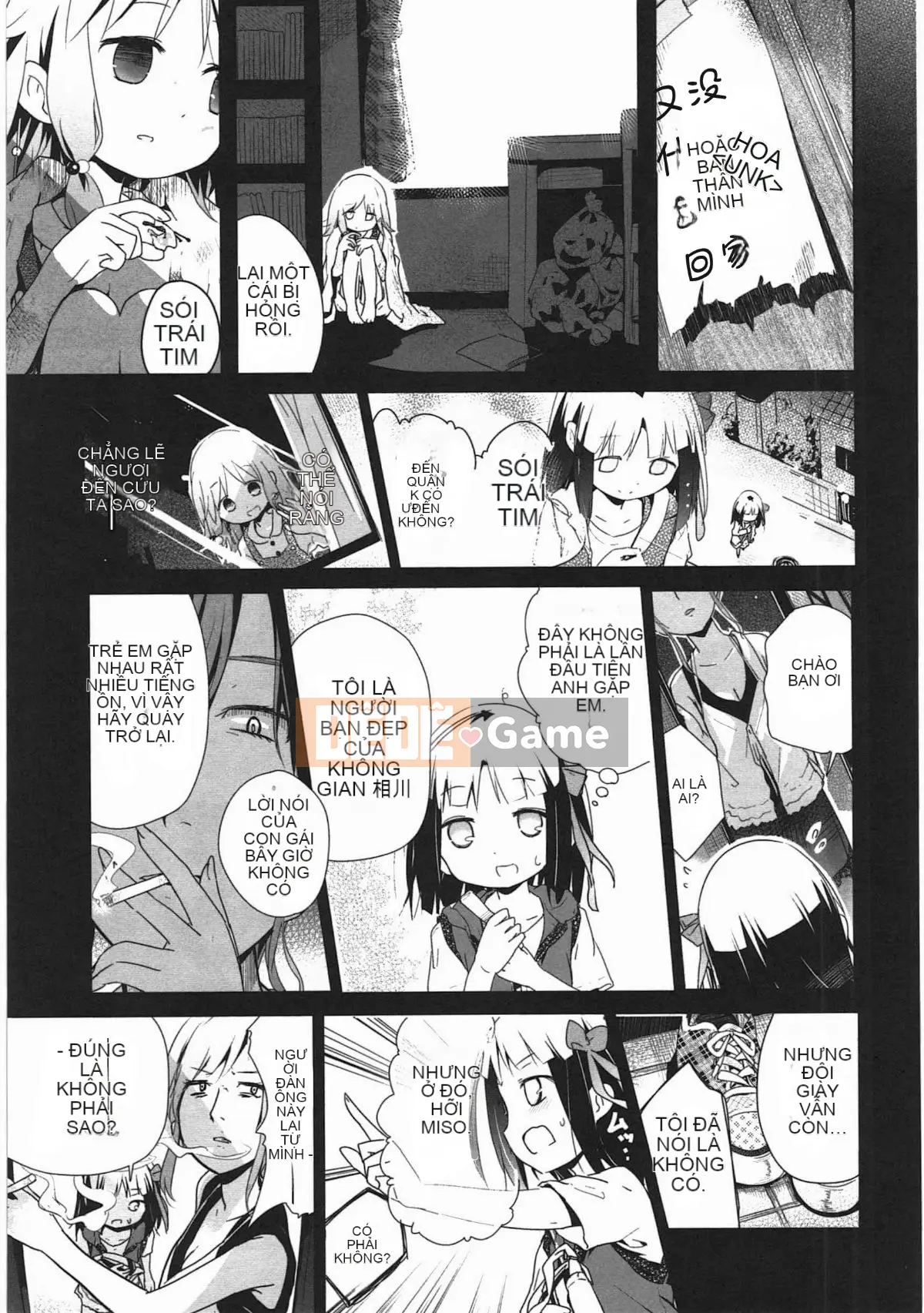 [Vớ của các đôi Trung Quốc][Kuroba.U] Ngày mai lại đến nhà bạn