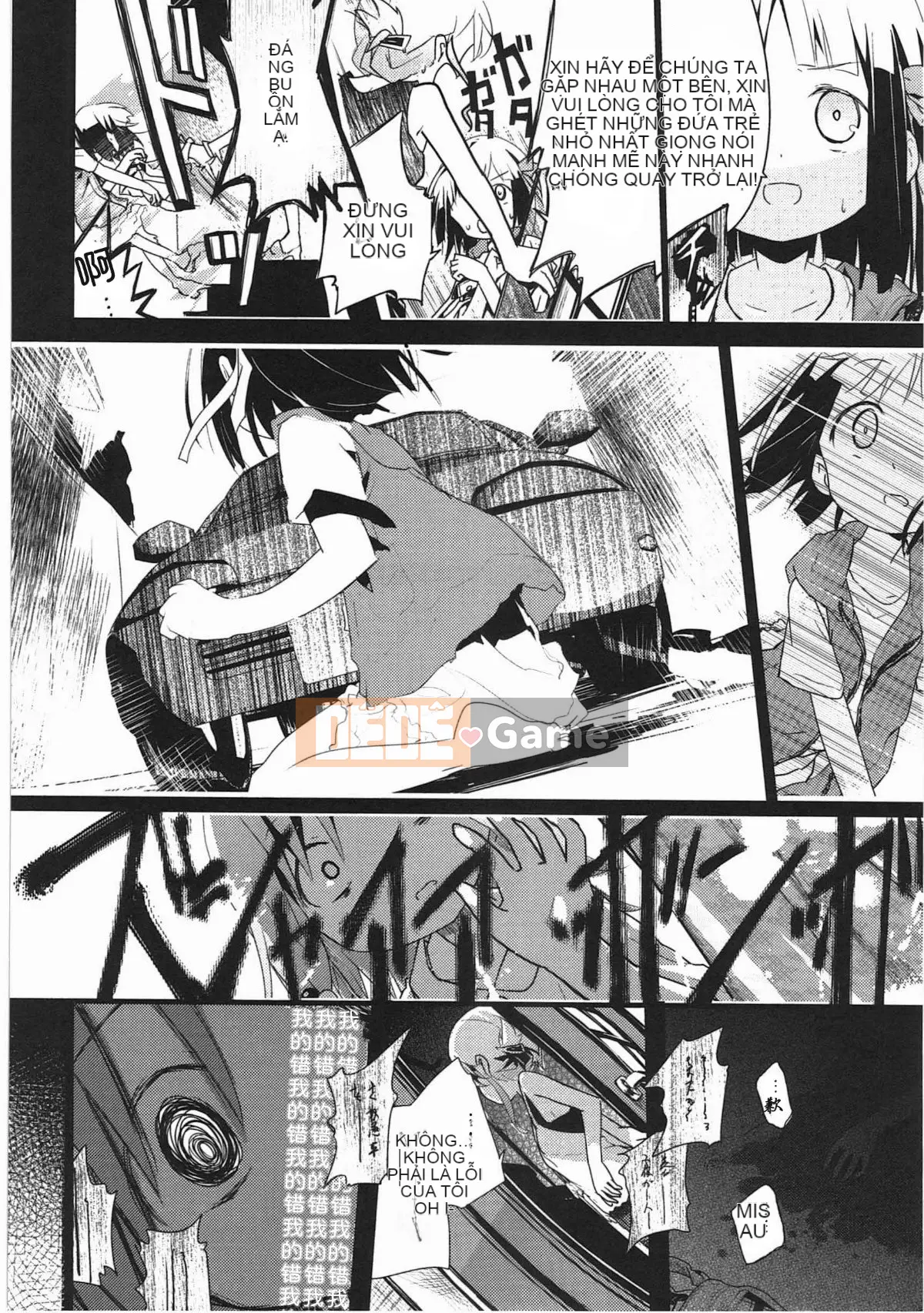 [Vớ của các đôi Trung Quốc][Kuroba.U] Ngày mai lại đến nhà bạn