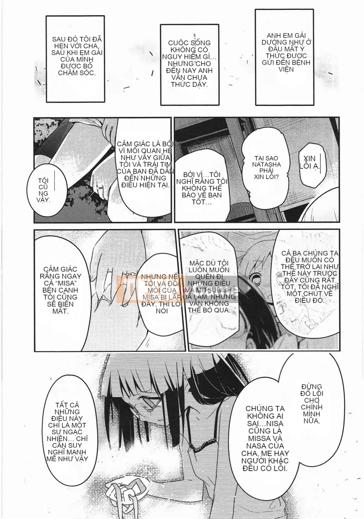 [Vớ của các đôi Trung Quốc][Kuroba.U] Ngày mai lại đến nhà bạn