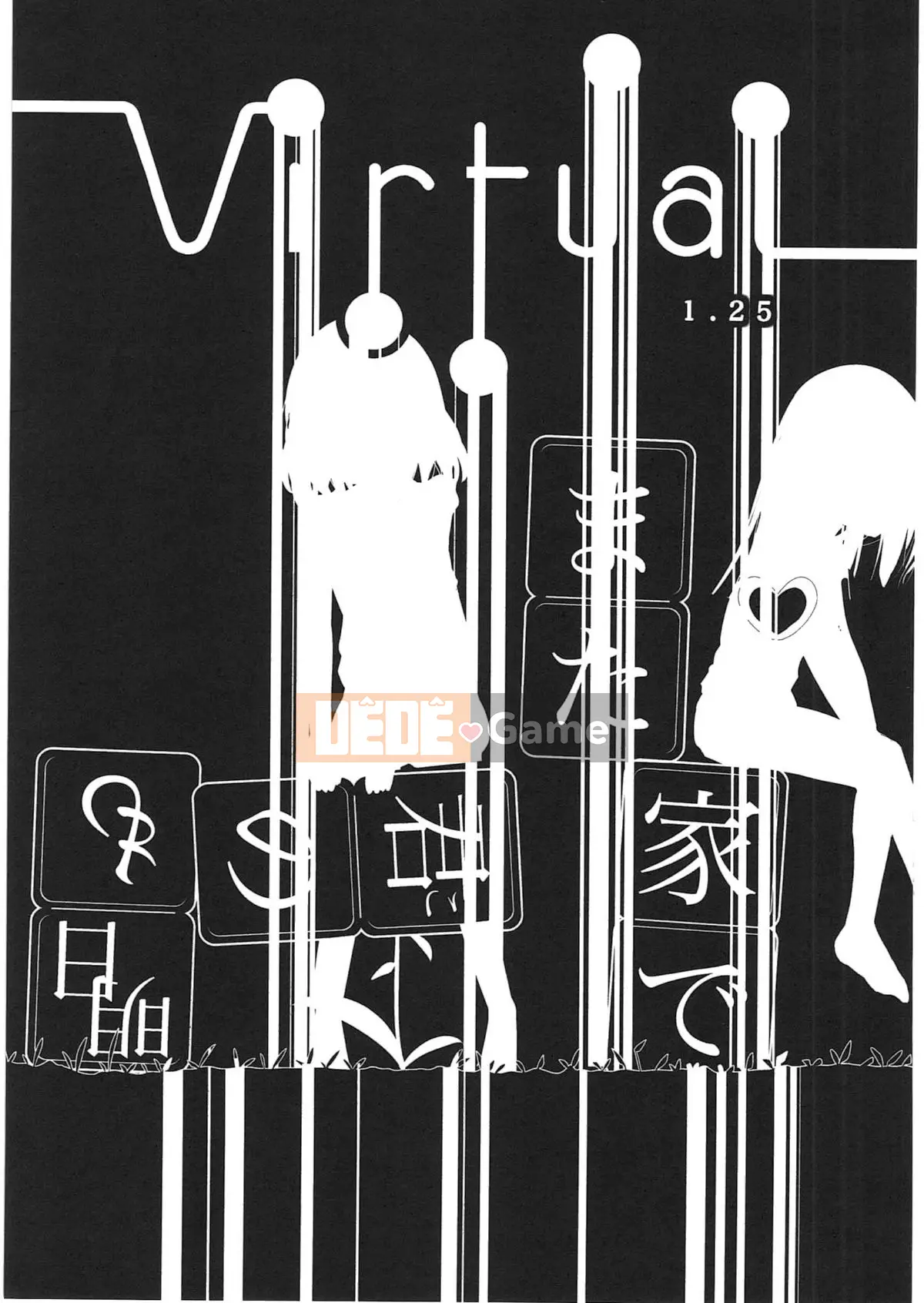 [Vớ của các đôi Trung Quốc][Kuroba.U] Ngày mai lại đến nhà bạn