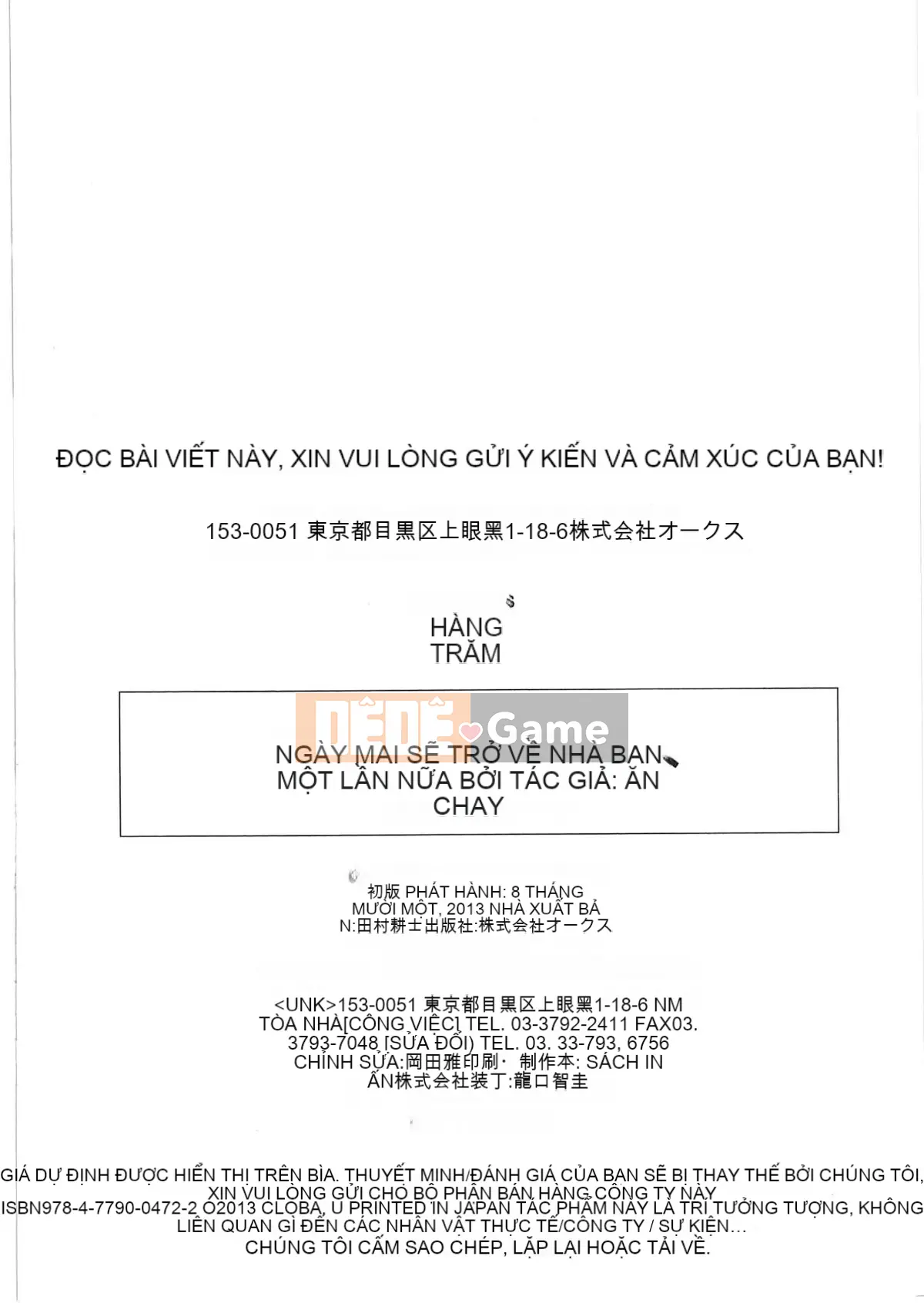 [Vớ của các đôi Trung Quốc][Kuroba.U] Ngày mai lại đến nhà bạn