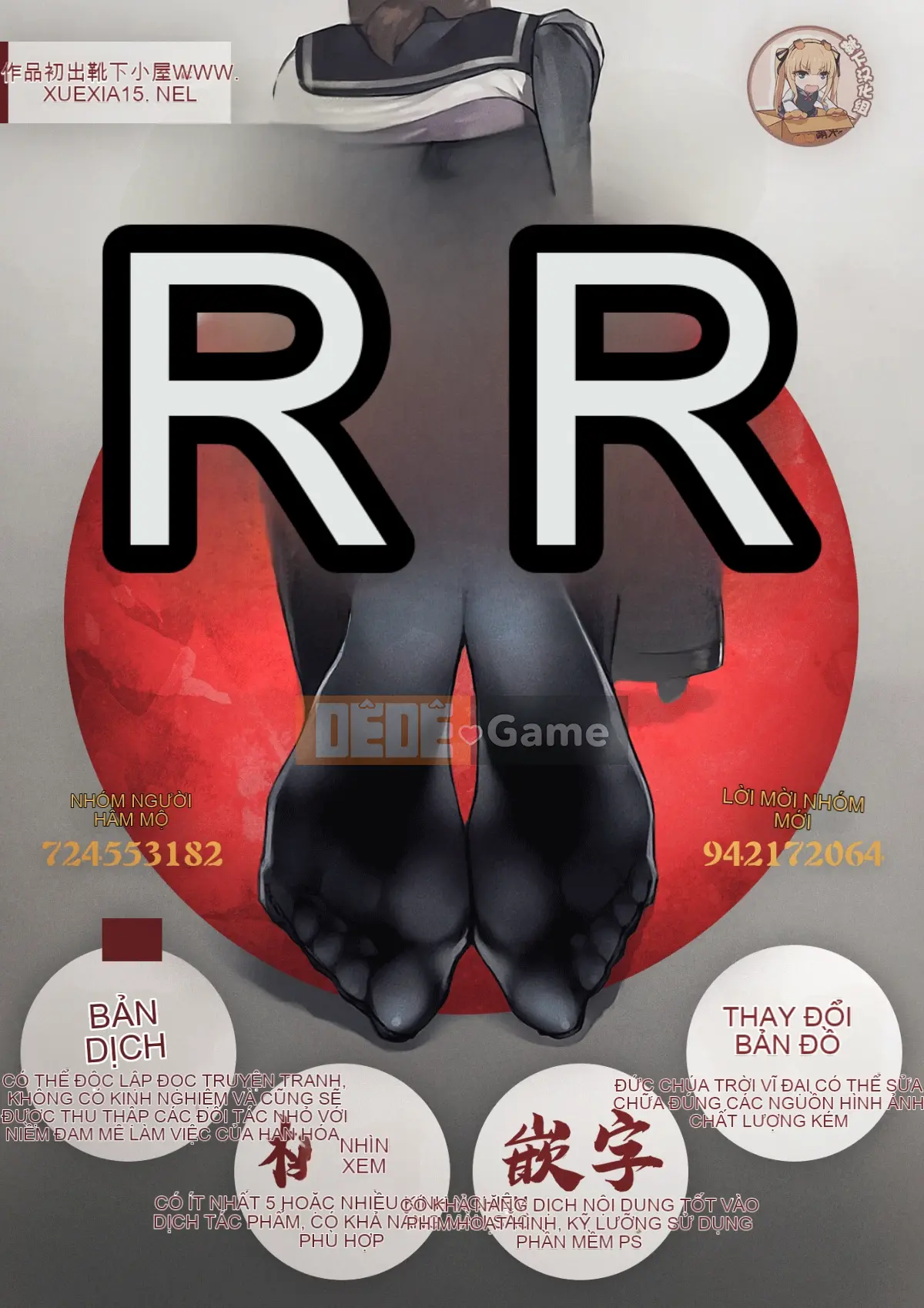 [Vớ của các đôi Trung Quốc][Kuroba.U] Ngày mai lại đến nhà bạn